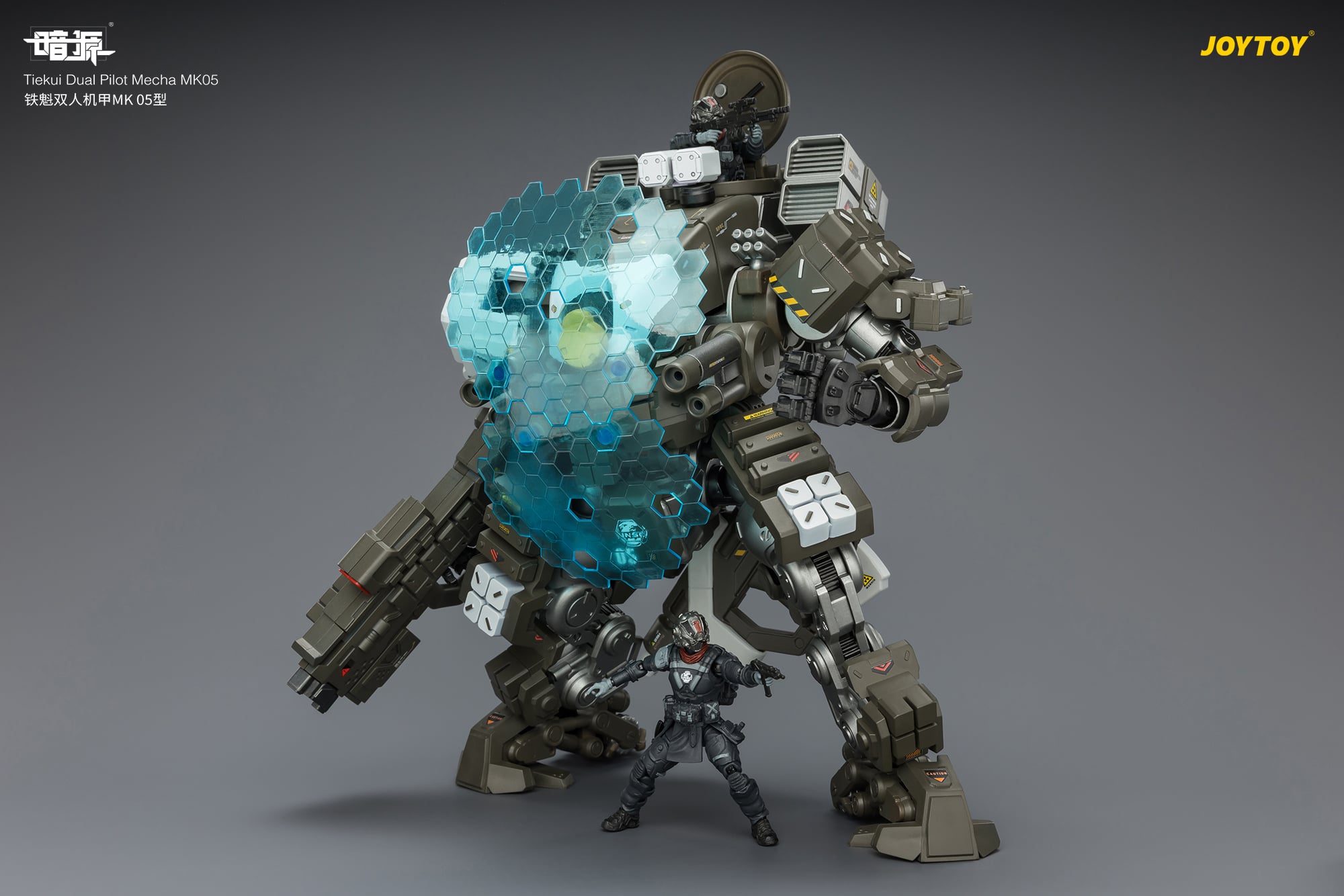 Dark Source Tiekui Dual Pilot Mecha MK05 1/25 Scale Action Figure Gallery Image 16