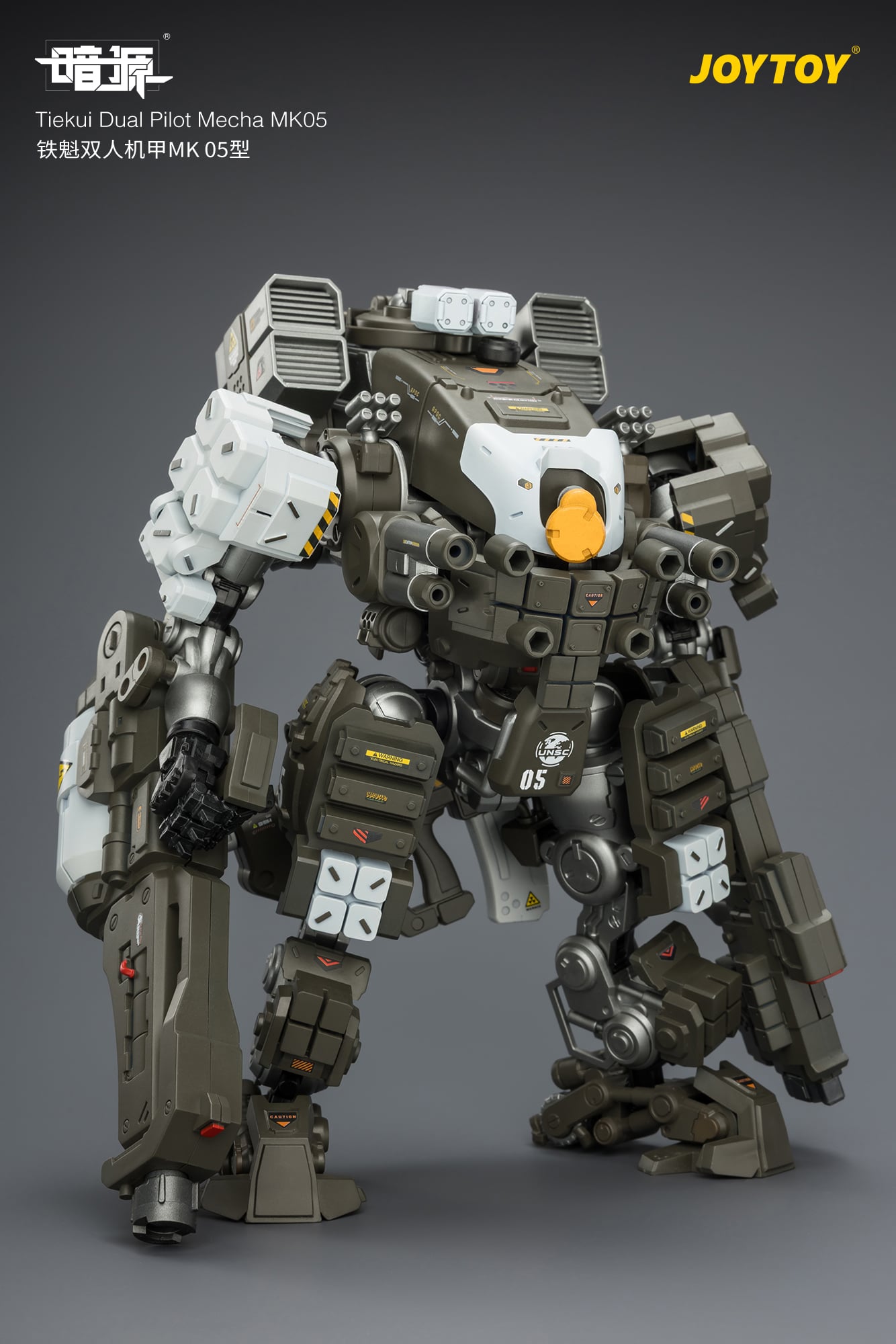 Dark Source Tiekui Dual Pilot Mecha MK05 1/25 Scale Action Figure Gallery Image 6