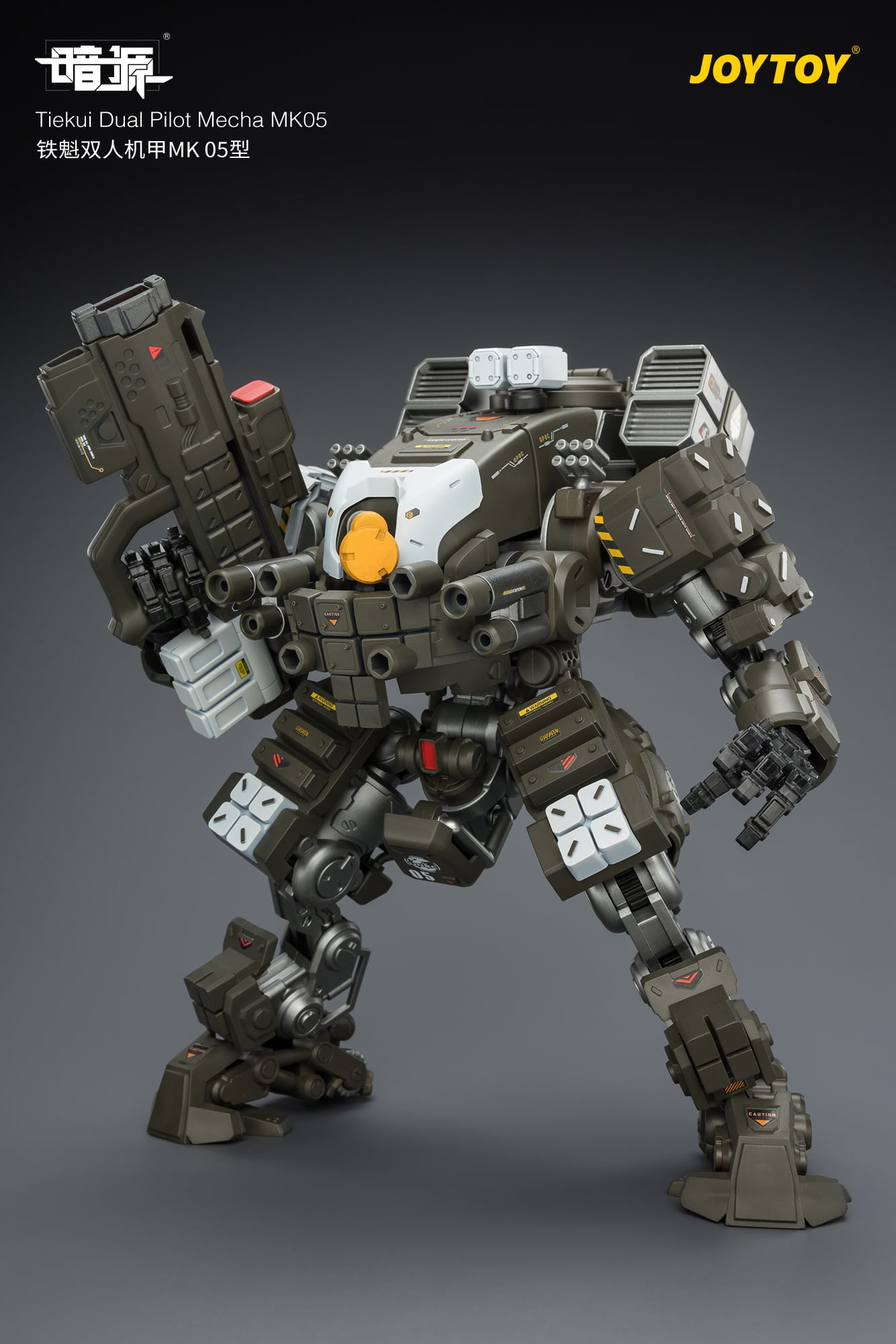 Dark Source Tiekui Dual Pilot Mecha MK05 1/25 Scale Action Figure Gallery Image 9