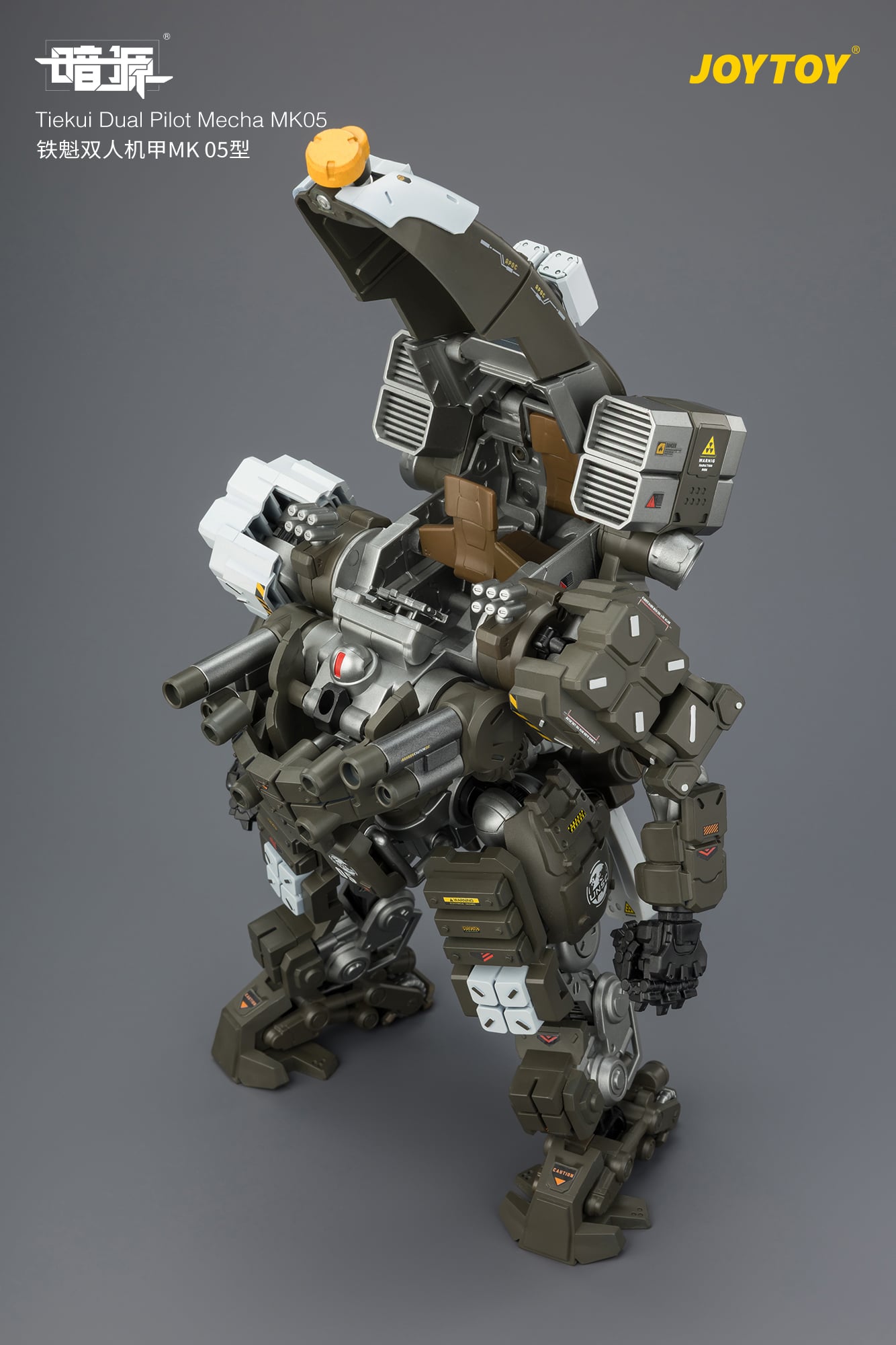 Dark Source Tiekui Dual Pilot Mecha MK05 1/25 Scale Action Figure Gallery Image 12