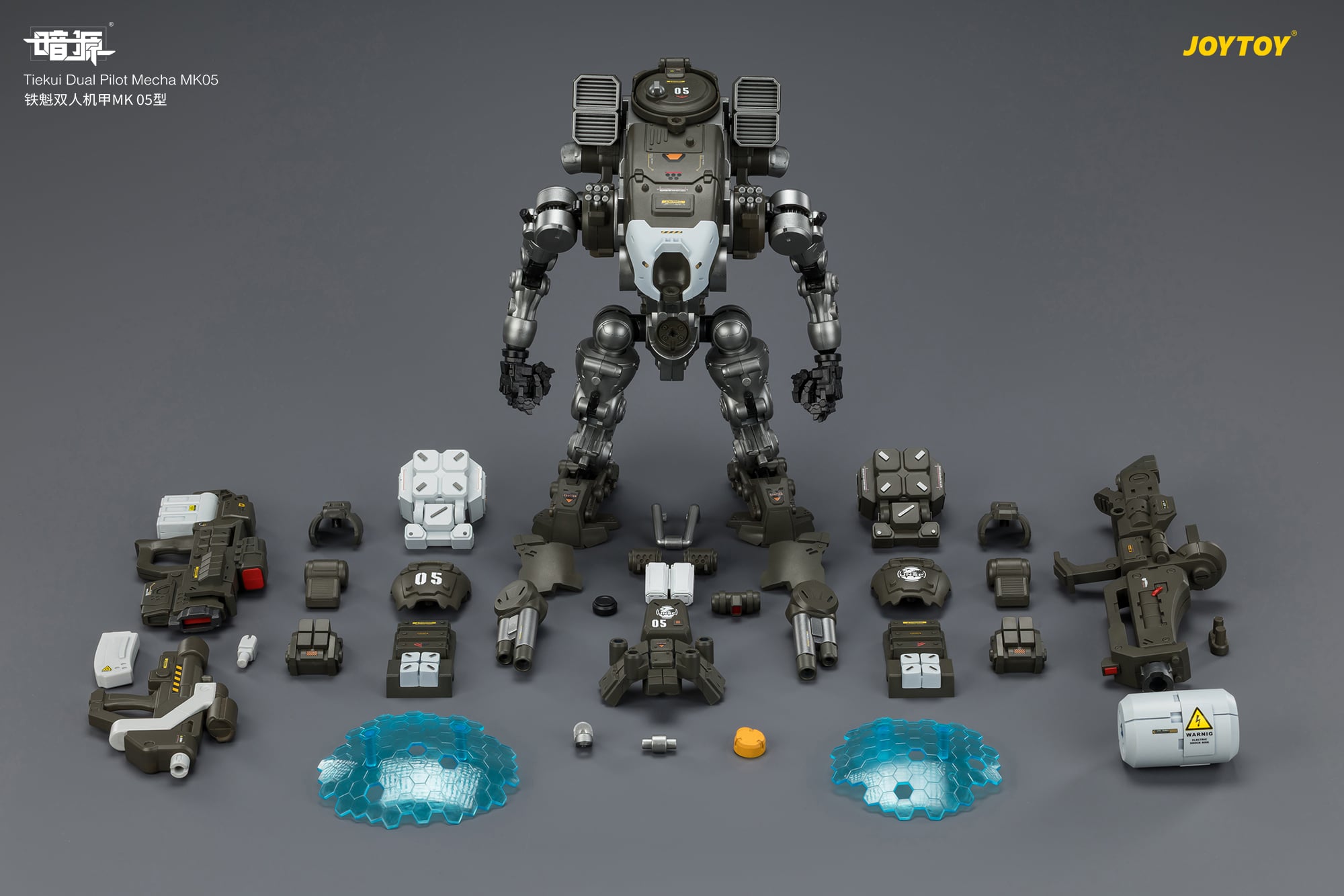 Dark Source Tiekui Dual Pilot Mecha MK05 1/25 Scale Action Figure Gallery Image 14