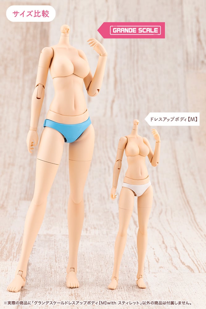 Sousai Shojo Teien Grande Scale Dress Up Body (M) with Stylet Model Kit Gallery Image 11