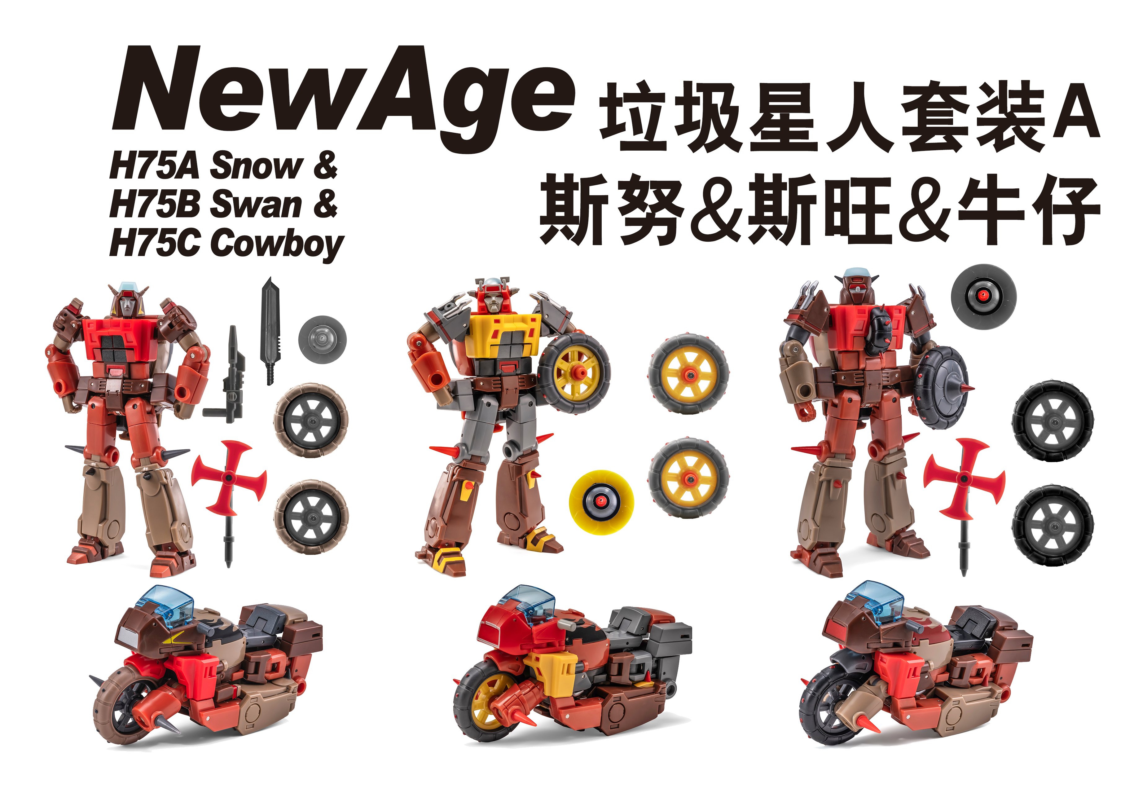 NA H75A Snow, H75B Swan, and H75C Cowboy Figure Set Gallery Image 34