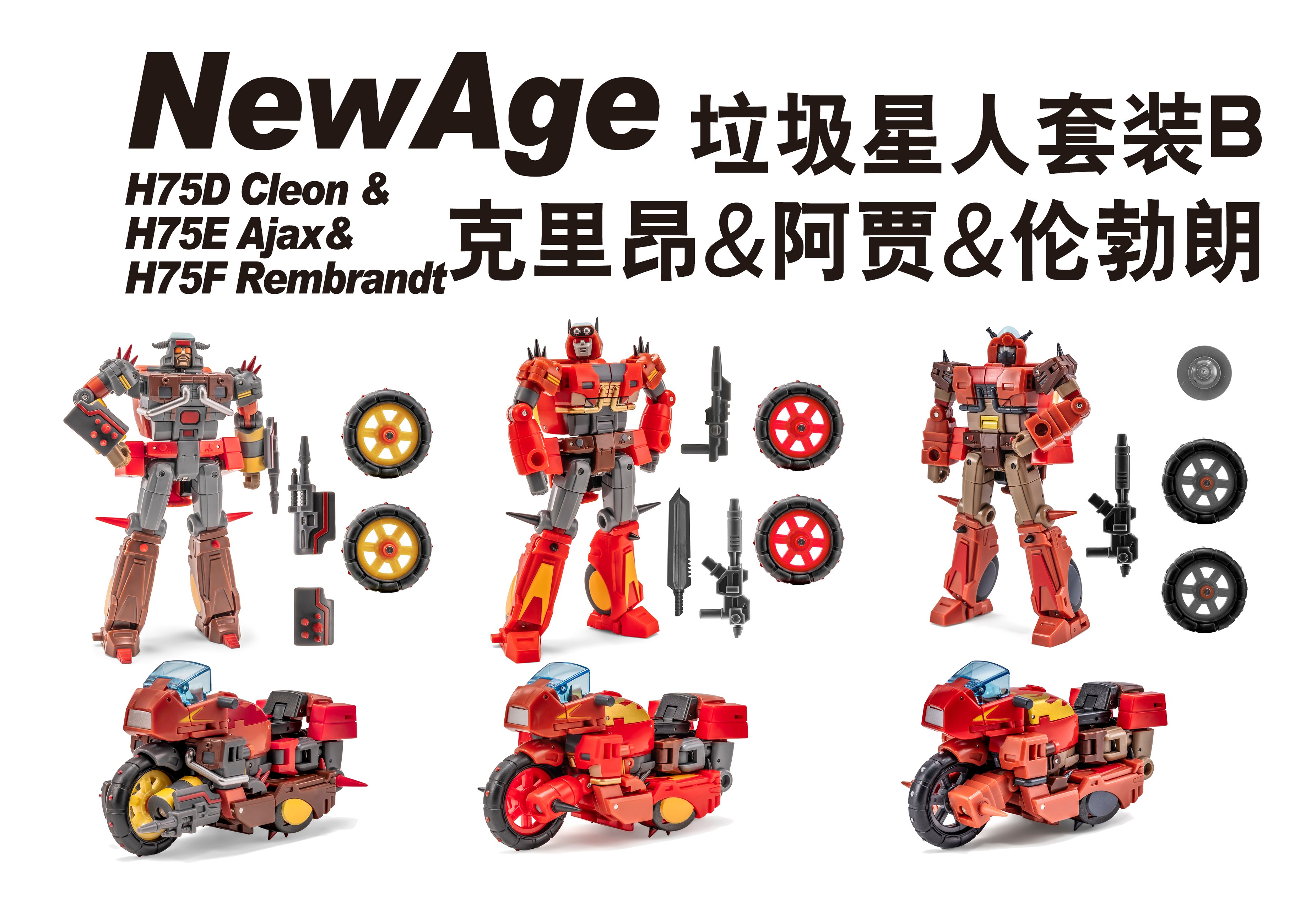 NA H75D Cleon, H75E Ajax, H75F Rembrandt Figure Set Gallery Image 33