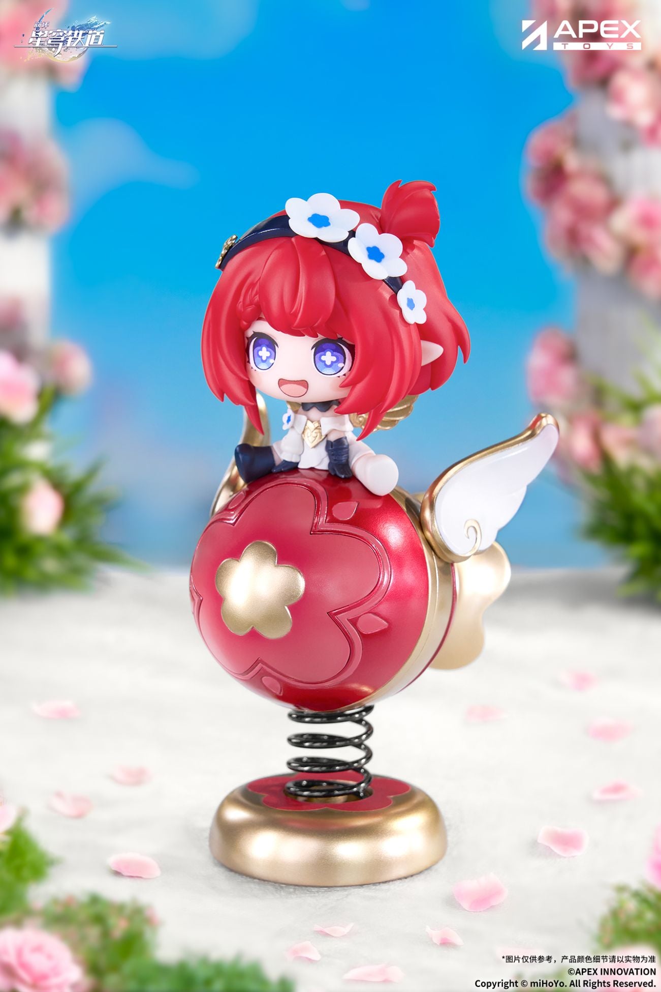 Honkai: Star Rail Happy Shake Tribbie Springy Chibi Figure Gallery Image 4