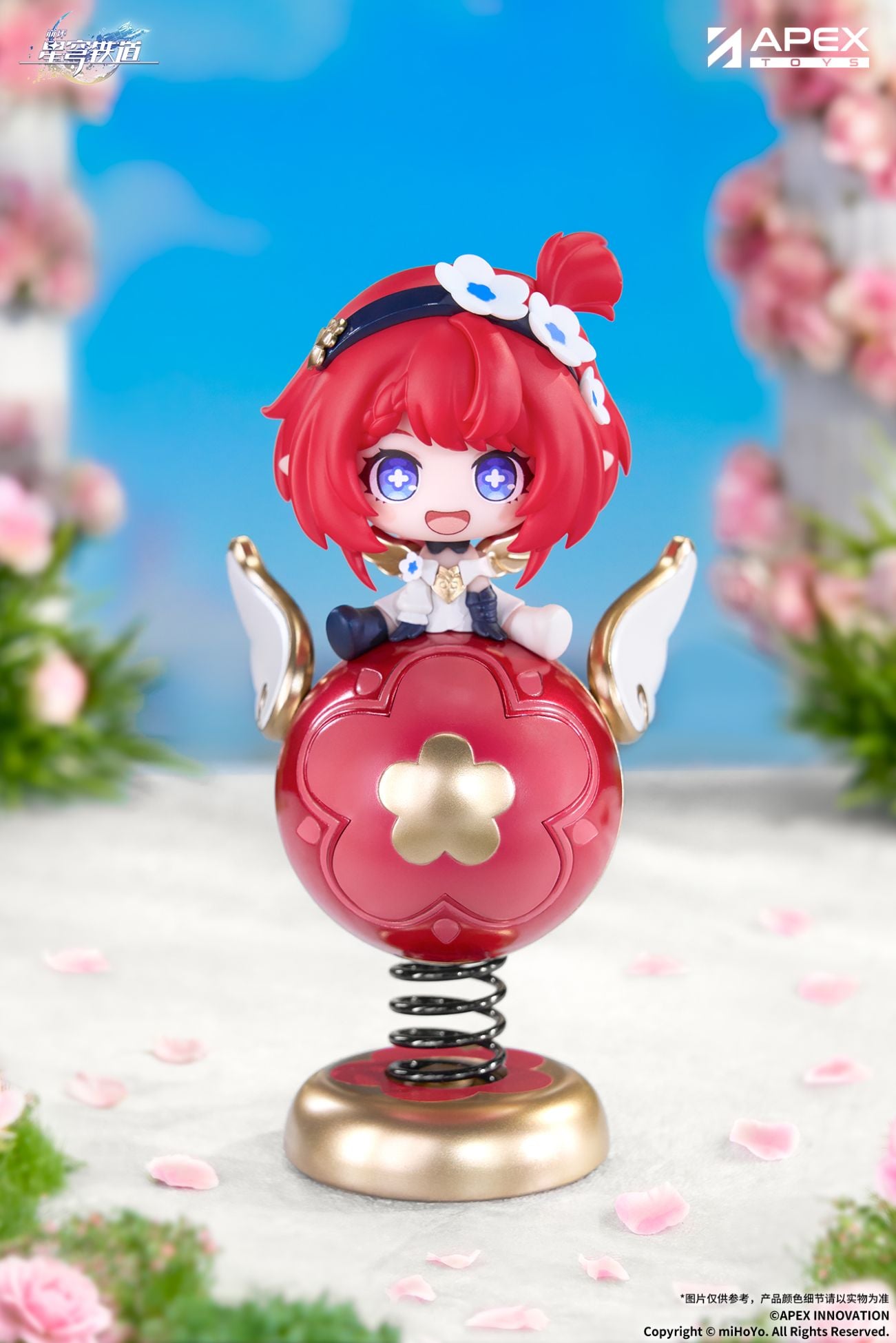 Honkai: Star Rail Happy Shake Tribbie Springy Chibi Figure Gallery Image 3