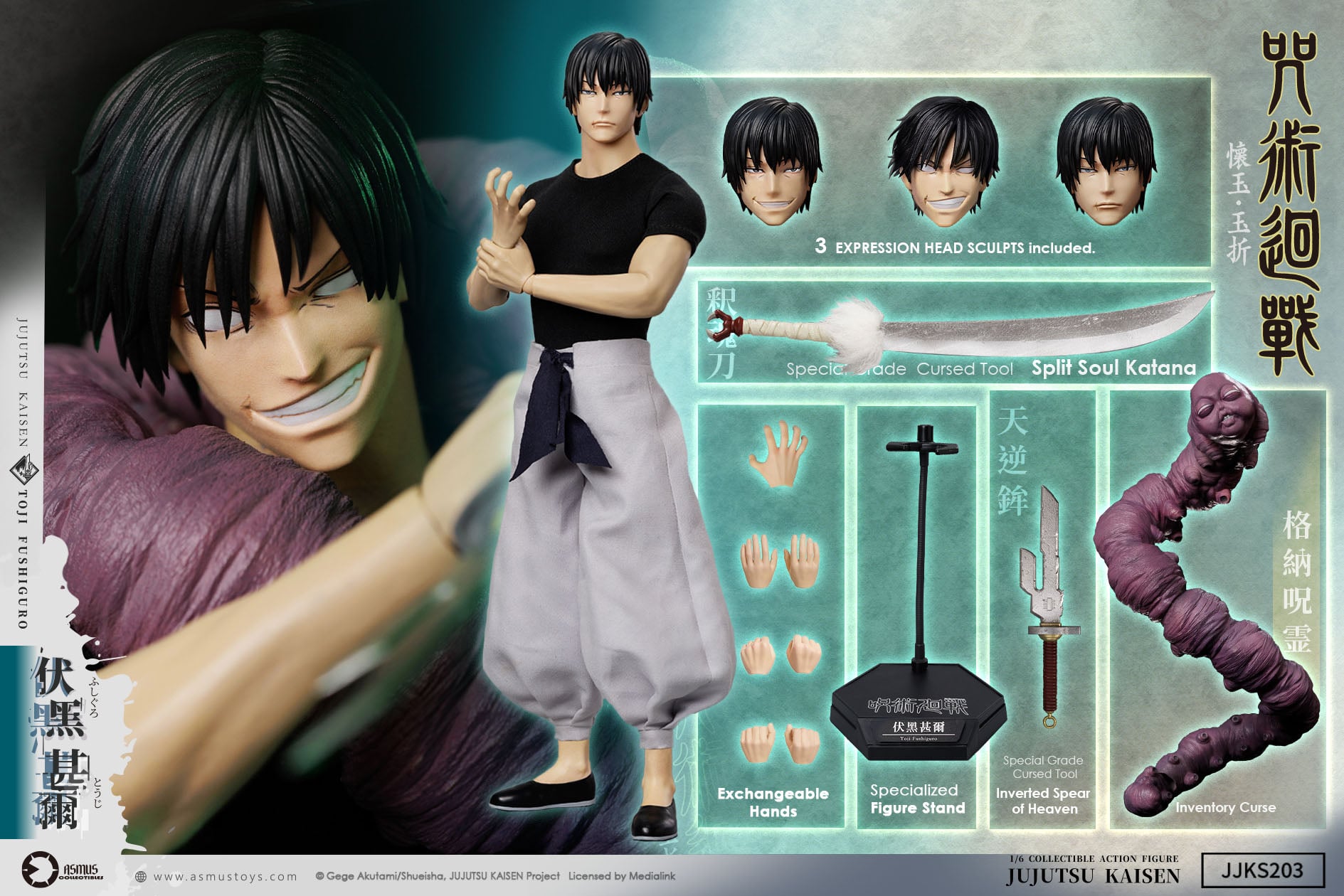 Jujutsu Kaisen Toji Fushiguro (Season 2) 1/6 Scale Action Figure Gallery Image 20