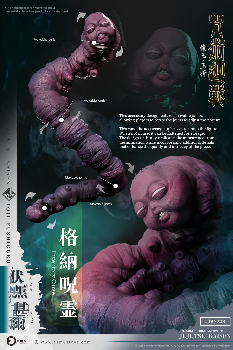 Jujutsu Kaisen Toji Fushiguro (Season 2) 1/6 Scale Action Figure Gallery Image 19