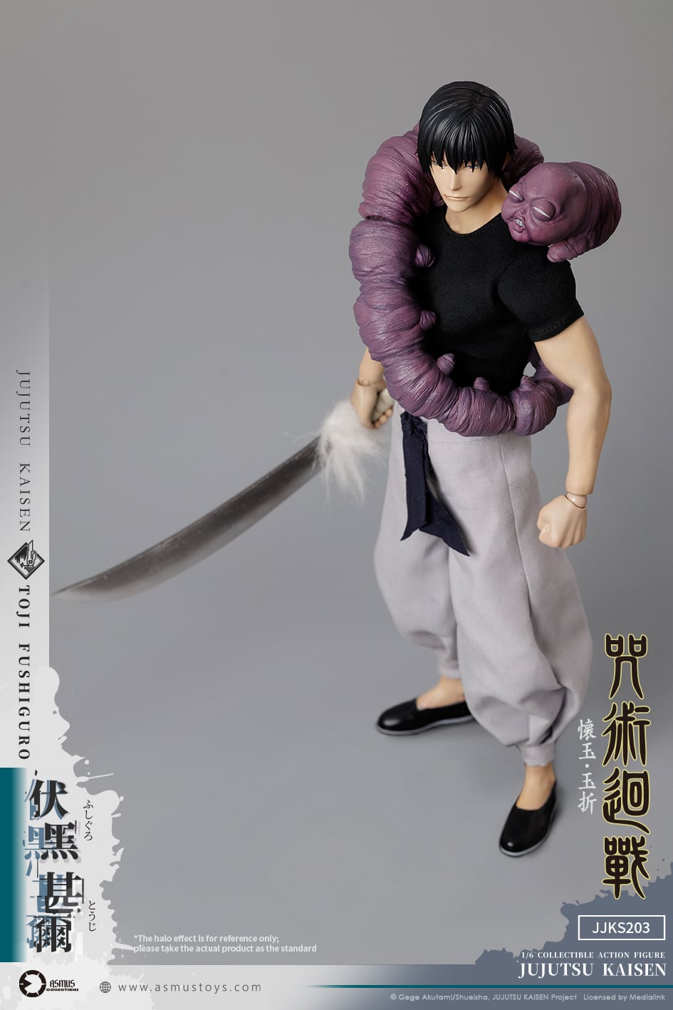 Jujutsu Kaisen Toji Fushiguro (Season 2) 1/6 Scale Action Figure Gallery Image 6