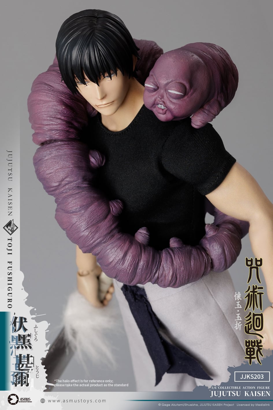 Jujutsu Kaisen Toji Fushiguro (Season 2) 1/6 Scale Action Figure Gallery Image 9