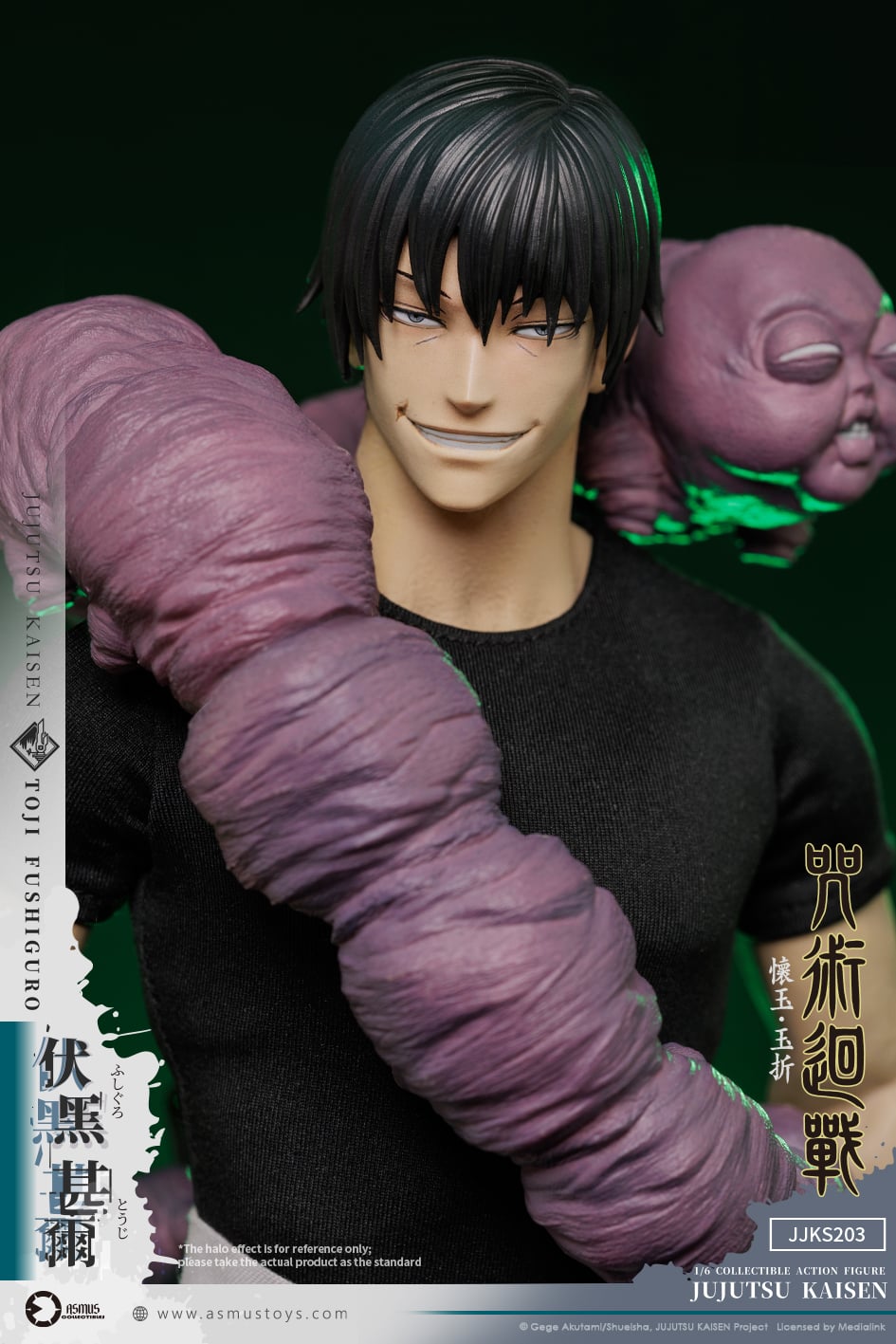 Jujutsu Kaisen Toji Fushiguro (Season 2) 1/6 Scale Action Figure Gallery Image 12