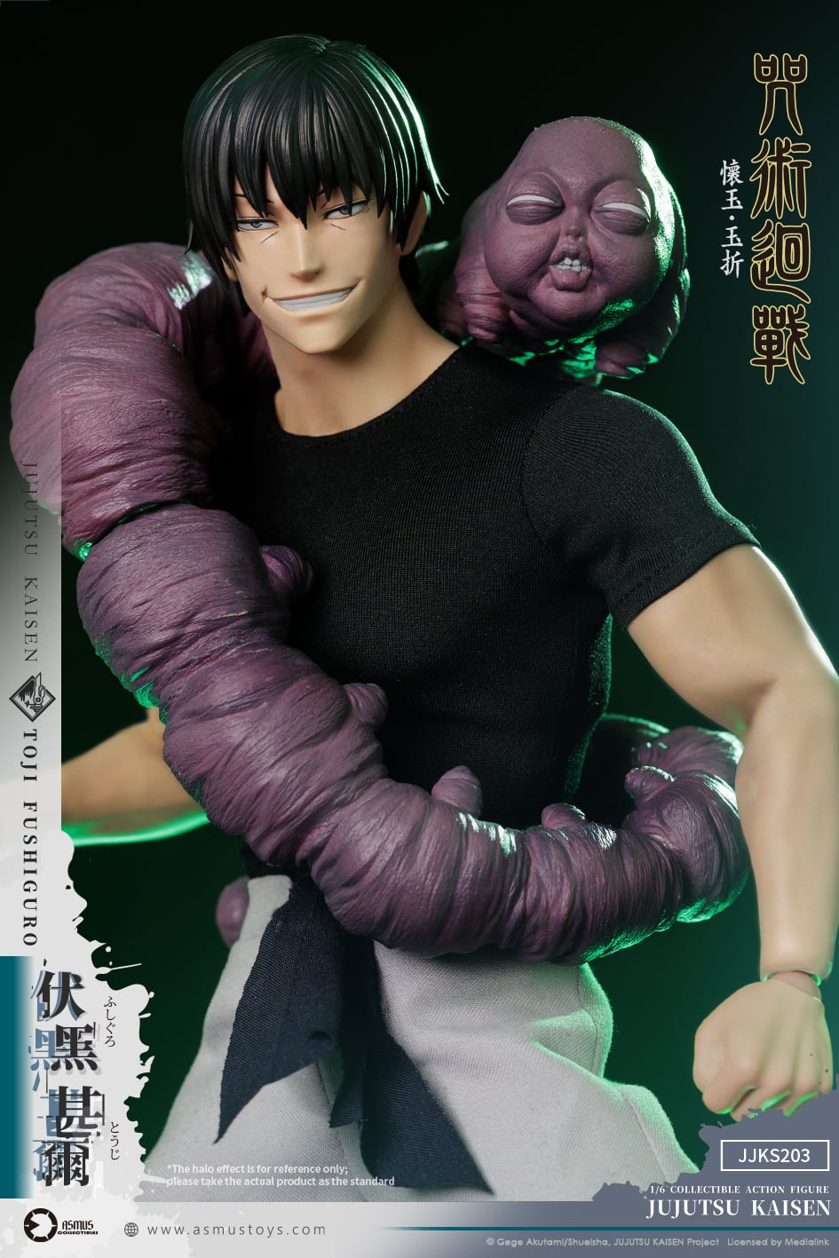 Jujutsu Kaisen Toji Fushiguro (Season 2) 1/6 Scale Action Figure Gallery Image 11