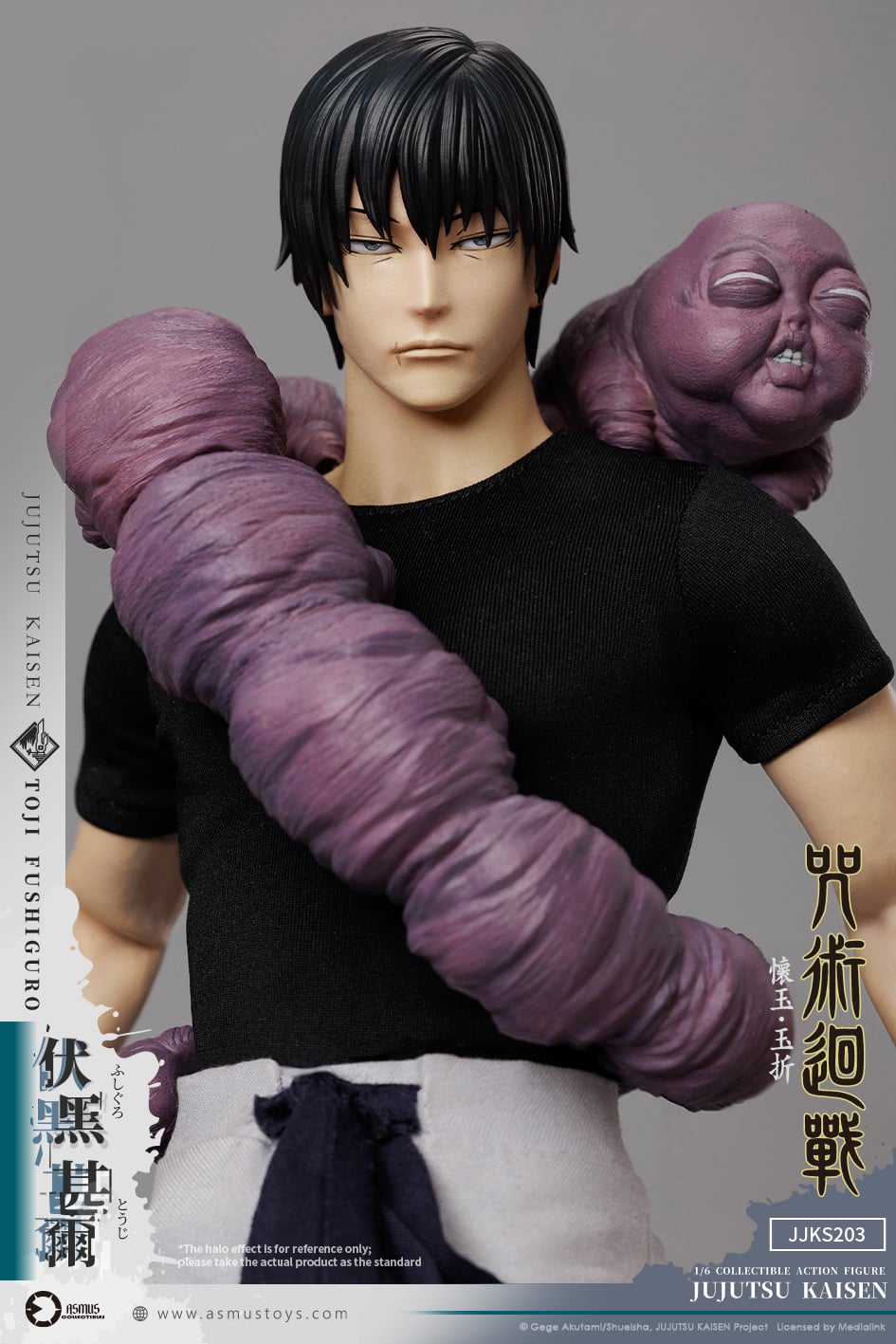 Jujutsu Kaisen Toji Fushiguro (Season 2) 1/6 Scale Action Figure Gallery Image 8