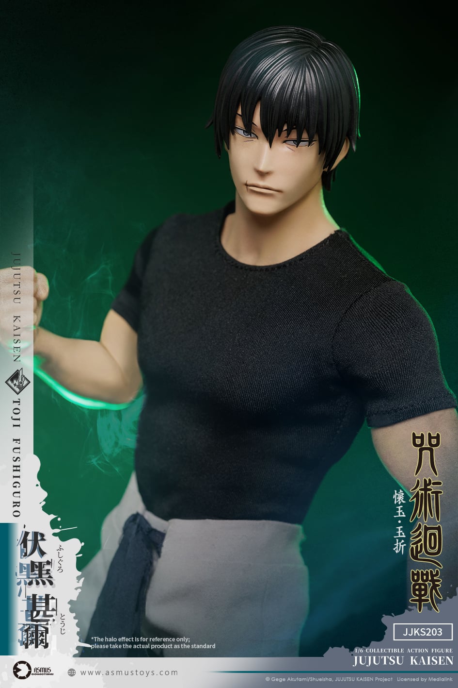 Jujutsu Kaisen Toji Fushiguro (Season 2) 1/6 Scale Action Figure Gallery Image 15