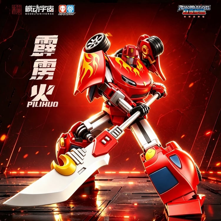 Robo Warriors: Adventures of Lolo Pilihuo Action Figure (With Bonus) Gallery Image 4