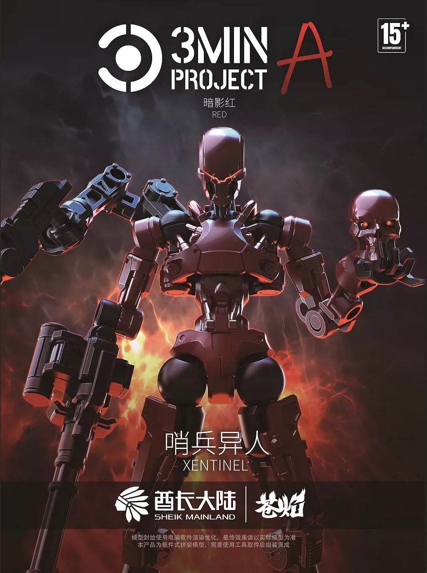 3 Min Project Xentinel (Red Ver.) 1/18 Scale Model Kit Gallery Image 3
