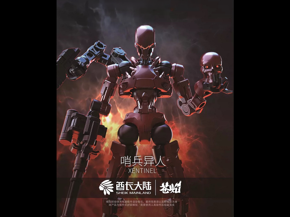 3 Min Project Xentinel (Red Ver.) 1/18 Scale Model Kit Gallery Image 1