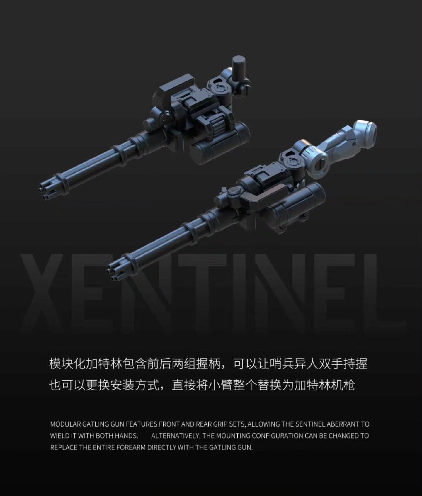 3 Min Project Xentinel (Red Ver.) 1/18 Scale Model Kit Gallery Image 7