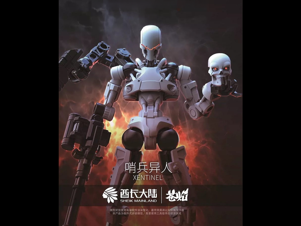 3 Min Project Xentinel (White Ver.) 1/18 Scale Model Kit Gallery Image 1