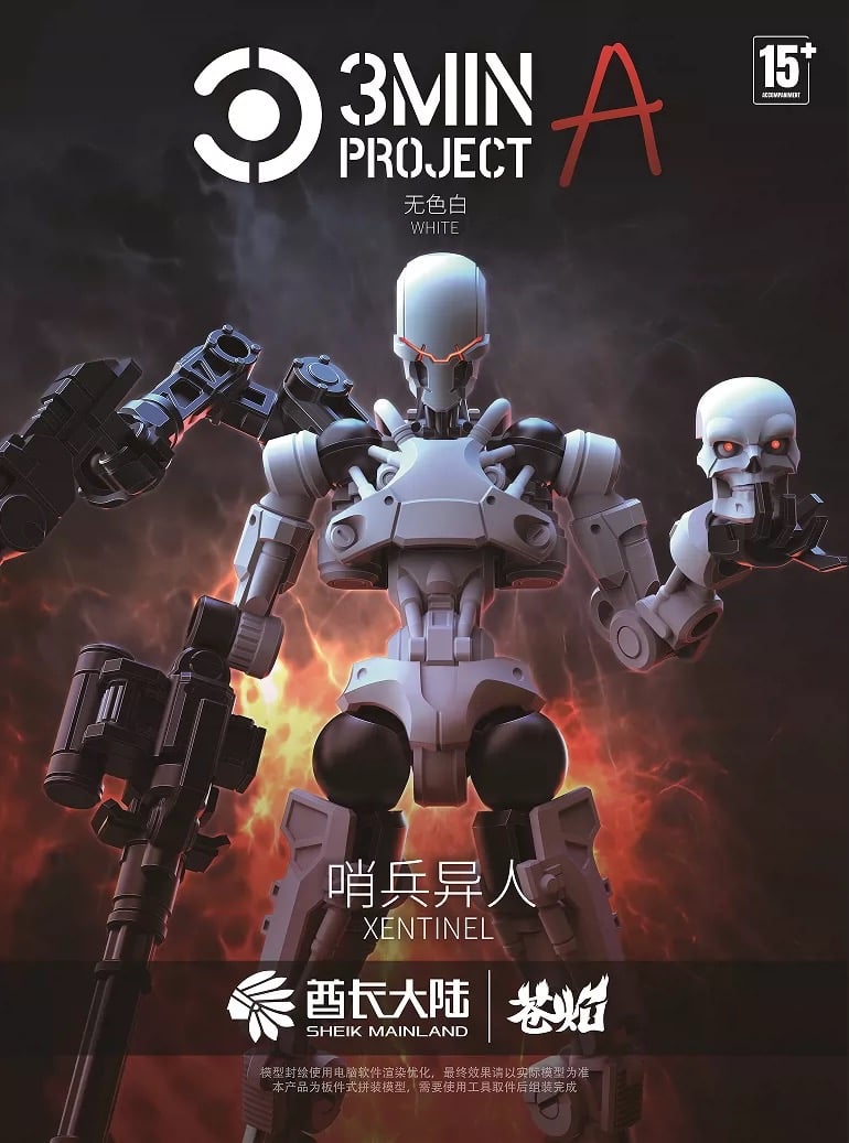 3 Min Project Xentinel (White Ver.) 1/18 Scale Model Kit Gallery Image 3