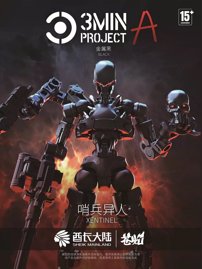 3 Min Project Xentinel (Black Ver.) 1/18 Scale Model Kit Gallery Image 3