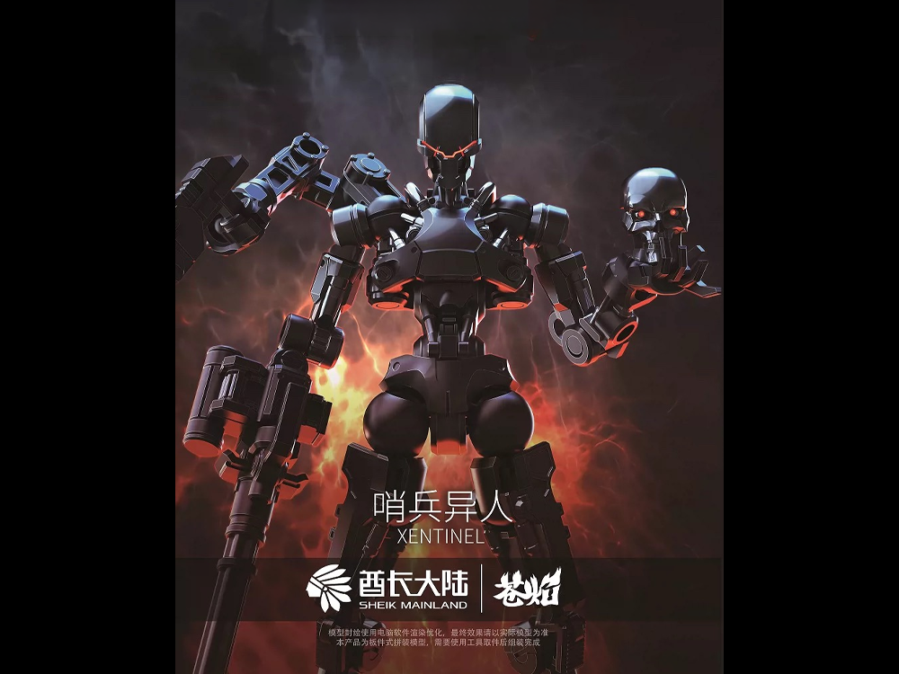3 Min Project Xentinel (Black Ver.) 1/18 Scale Model Kit Gallery Image 1
