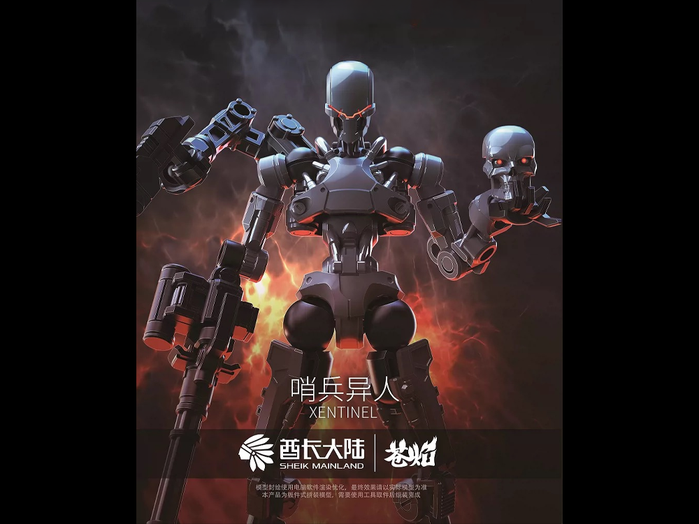 3 Min Project Xentinel (Gray Ver.) 1/18 Scale Model Kit Gallery Image 1