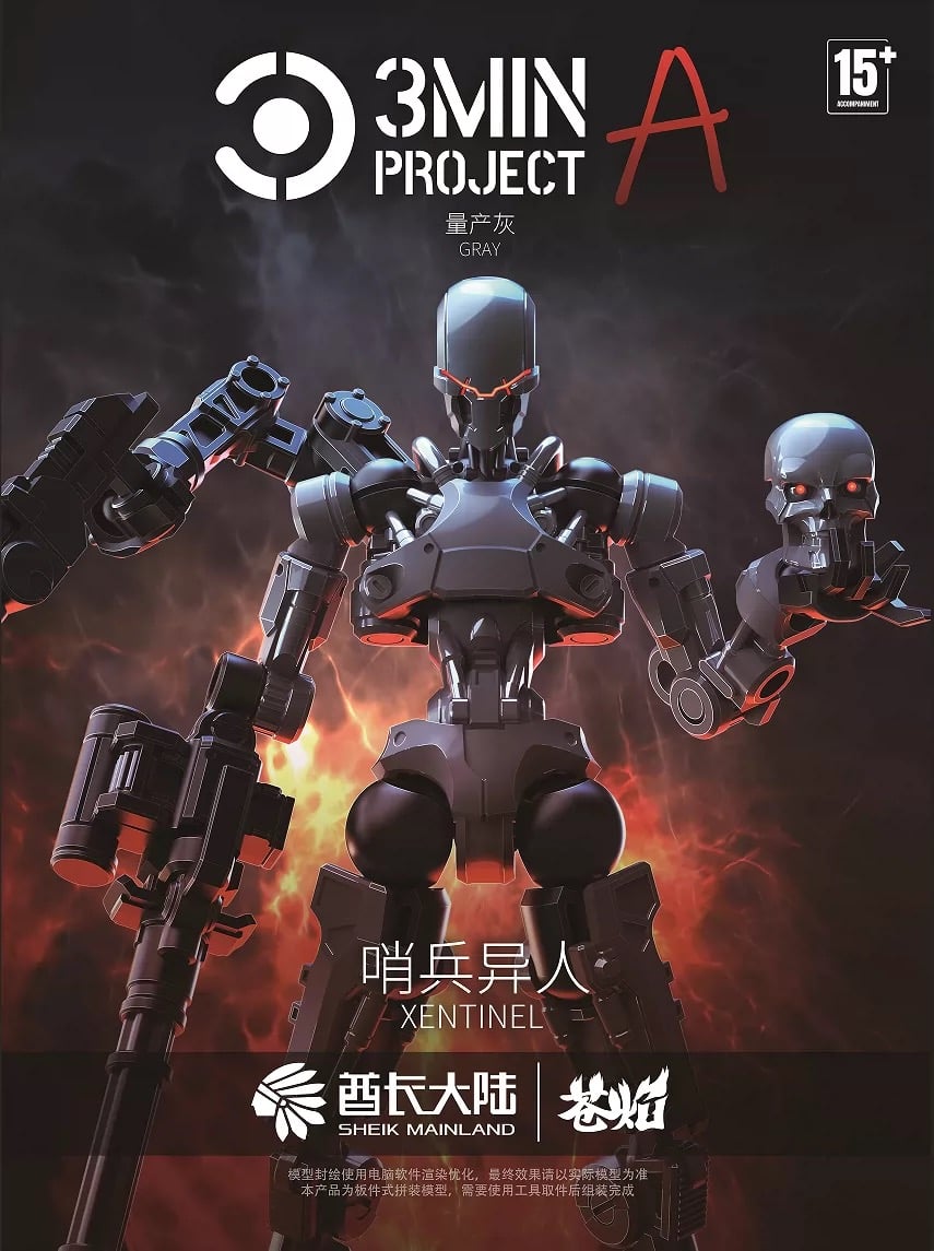 3 Min Project Xentinel (Gray Ver.) 1/18 Scale Model Kit Gallery Image 3