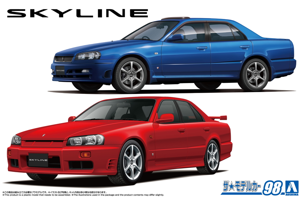 Aoshima Model Car Nissan ER34 Skyline 25GT-X Turbo '98 / 25GT