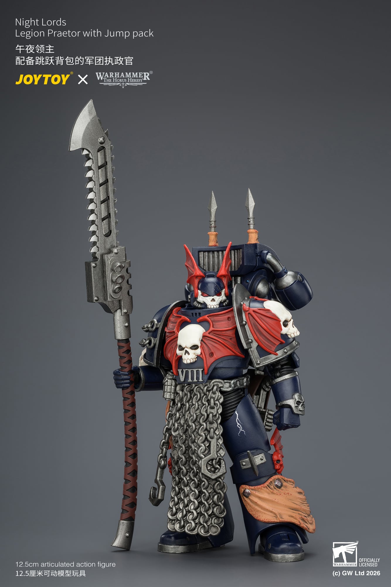 Warhammer: The Horus Heresy Night Lords Legion Praetor with Jump Pack 1/18 Scale Action Figure Gallery Image 6