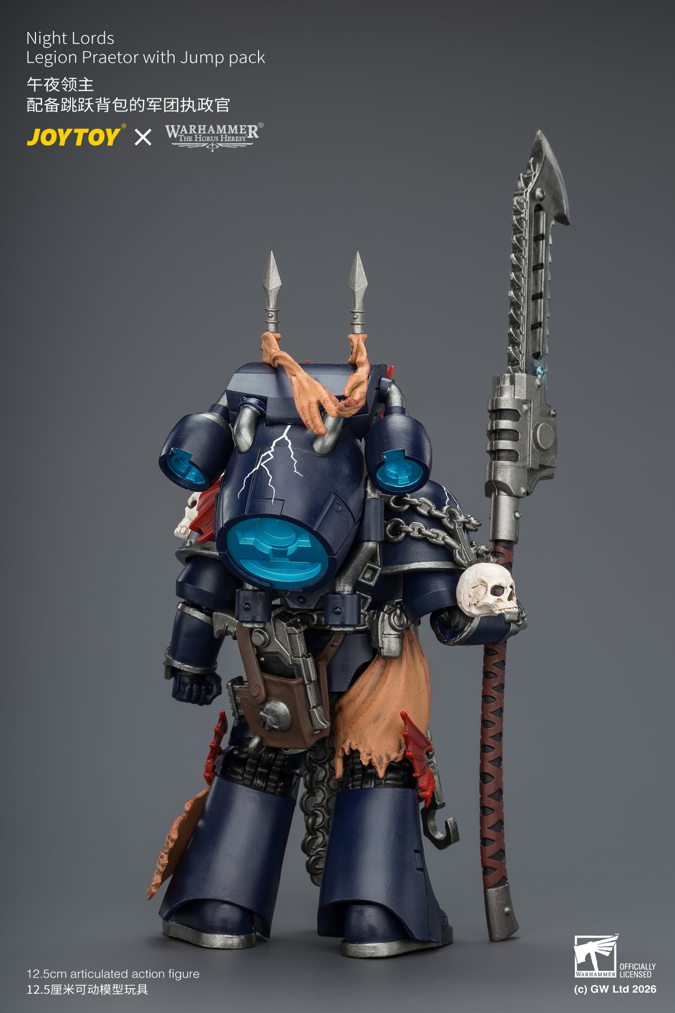 Warhammer: The Horus Heresy Night Lords Legion Praetor with Jump Pack 1/18 Scale Action Figure Gallery Image 7