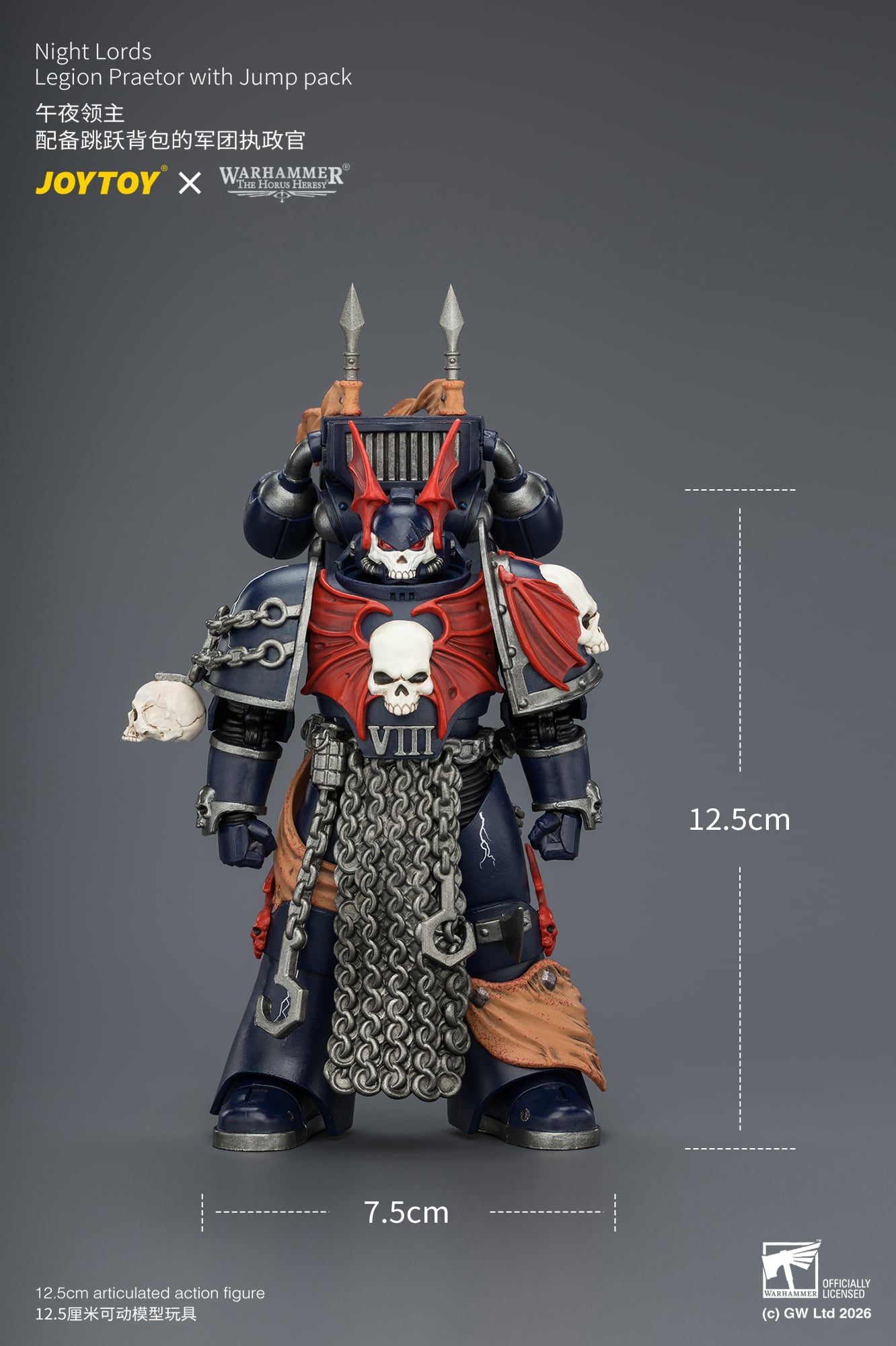 Warhammer: The Horus Heresy Night Lords Legion Praetor with Jump Pack 1/18 Scale Action Figure Gallery Image 13