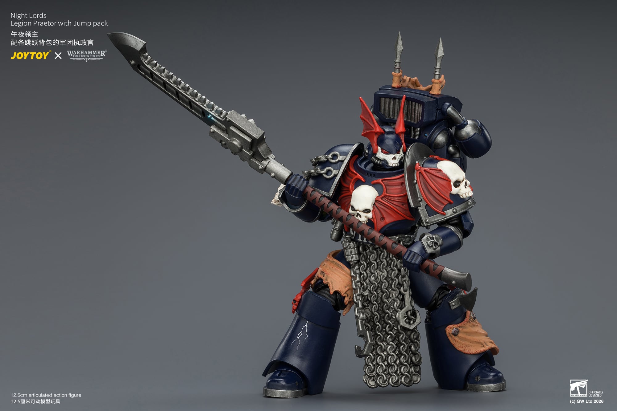 Warhammer: The Horus Heresy Night Lords Legion Praetor with Jump Pack 1/18 Scale Action Figure Gallery Image 8