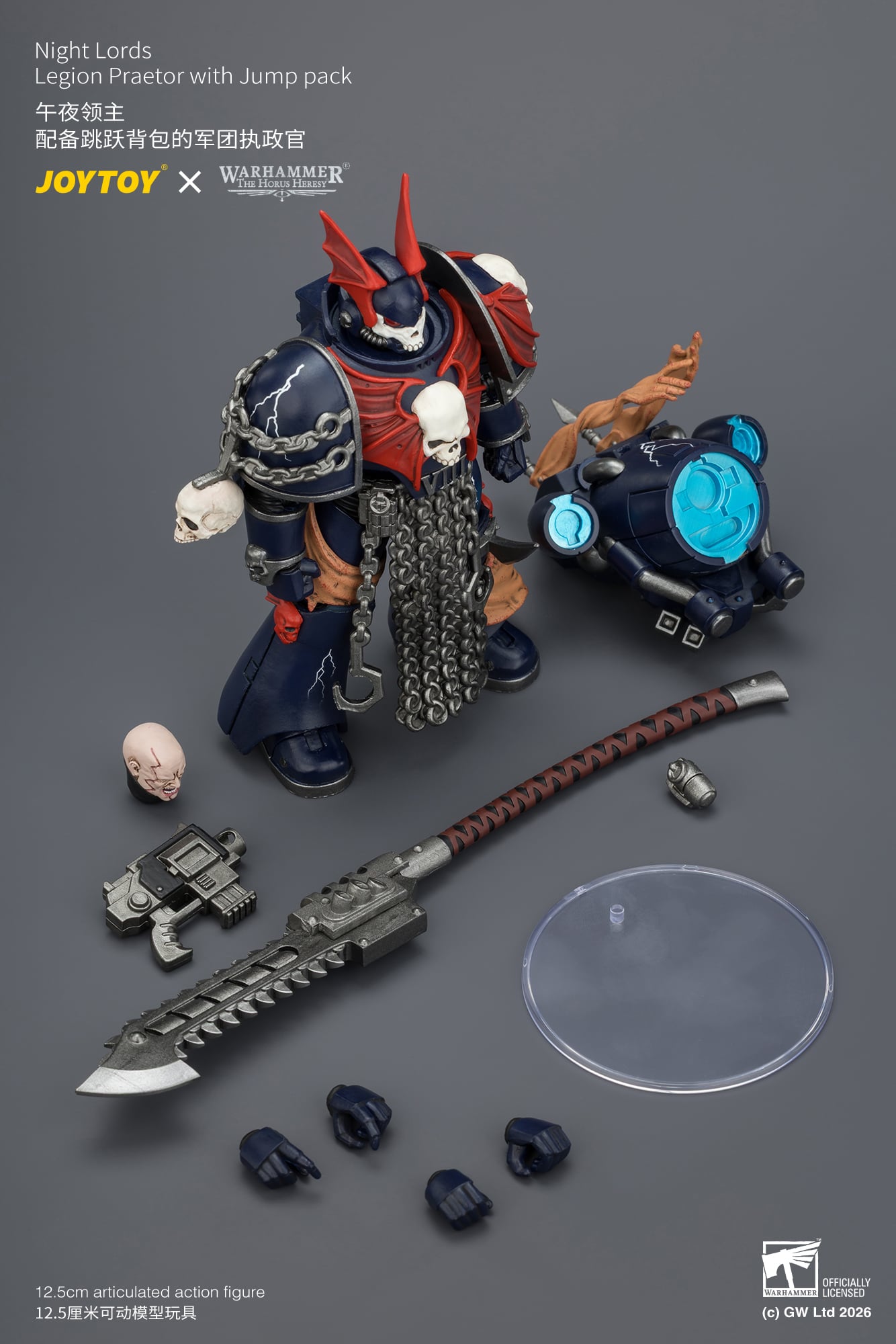 Warhammer: The Horus Heresy Night Lords Legion Praetor with Jump Pack 1/18 Scale Action Figure Gallery Image 14