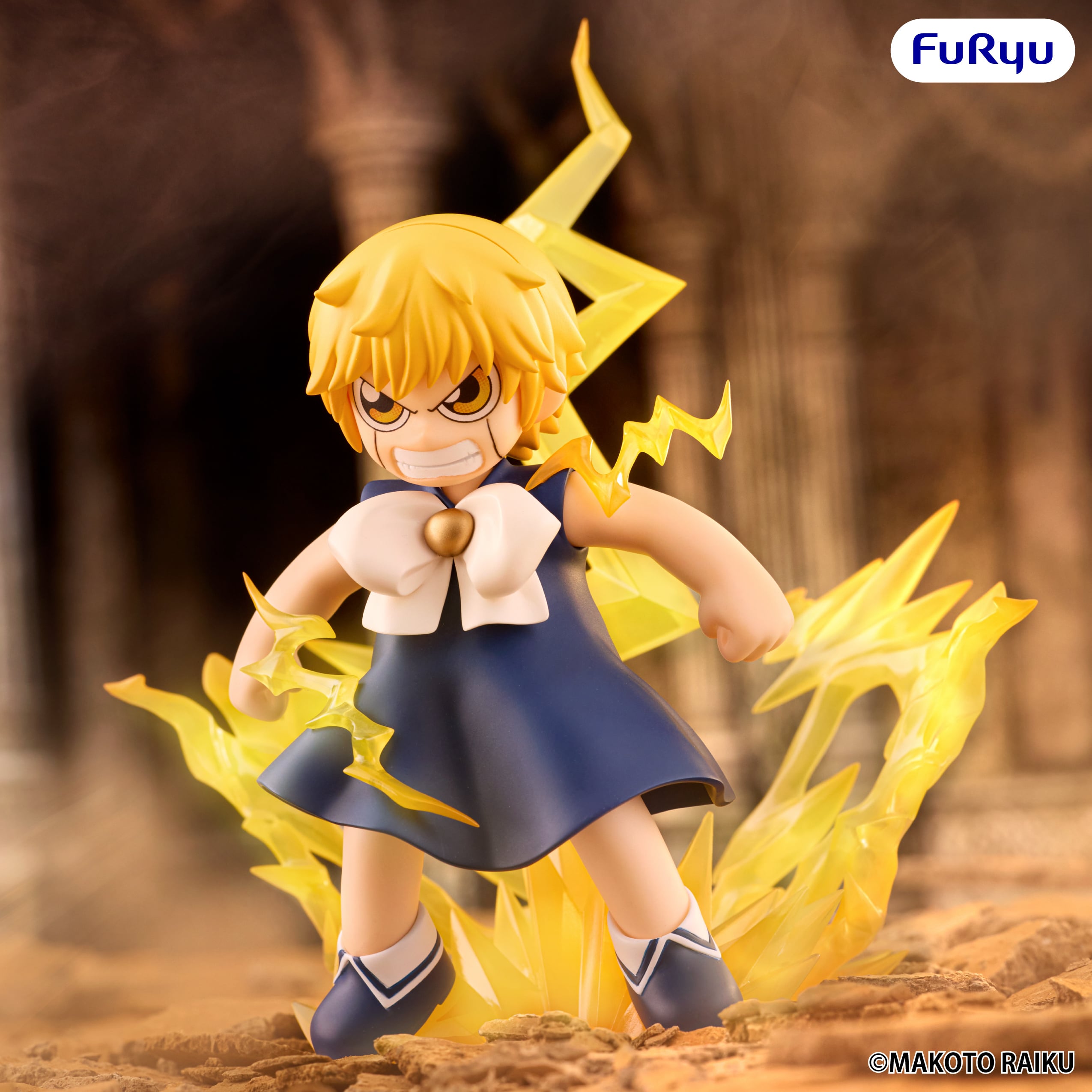 Zatch Bell! Muchute Zatch Bell Figure Gallery Image 4