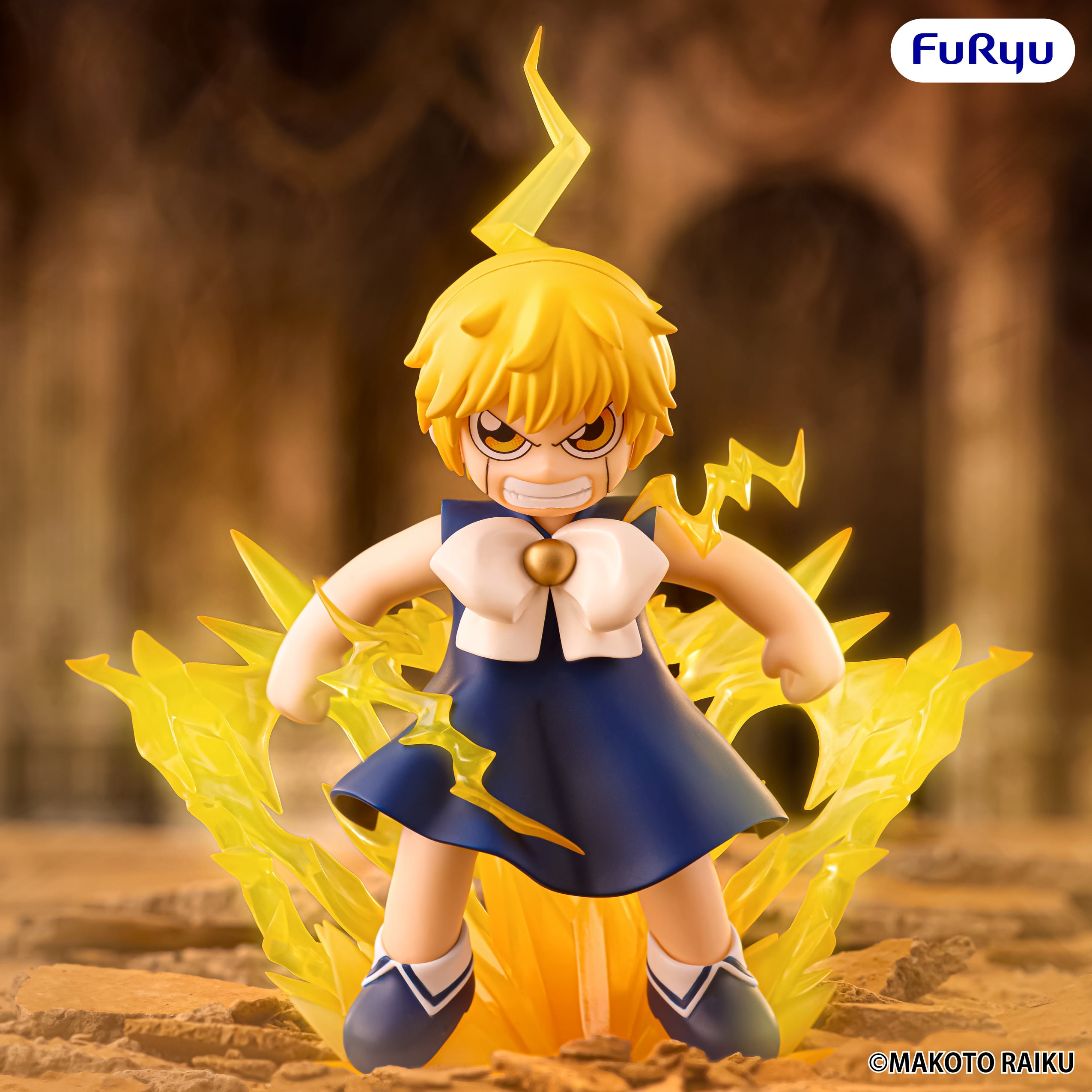 Zatch Bell! Muchute Zatch Bell Figure Gallery Image 3