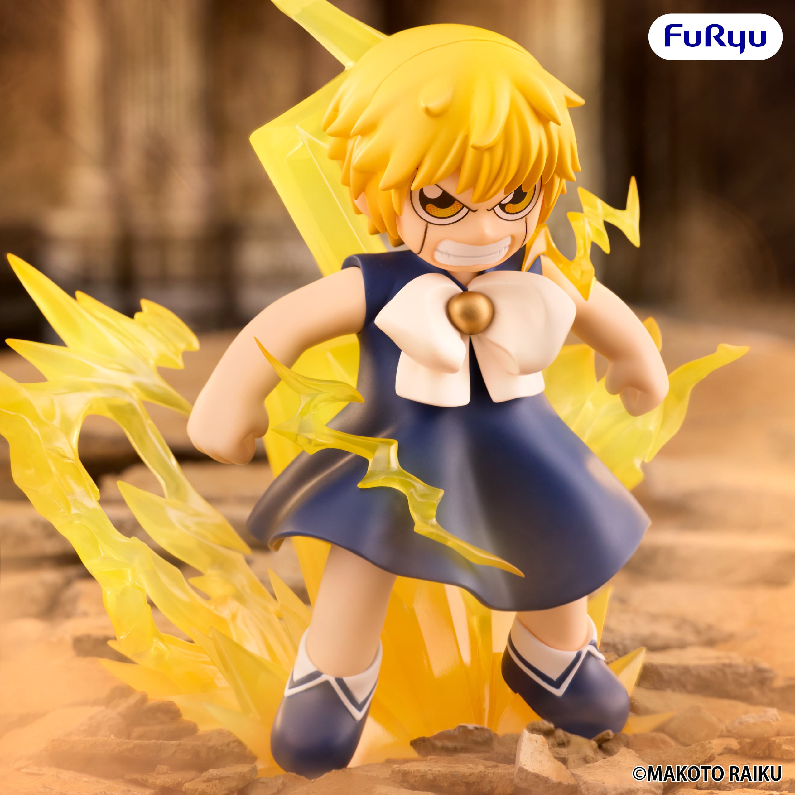 Zatch Bell! Muchute Zatch Bell Figure Gallery Image 6