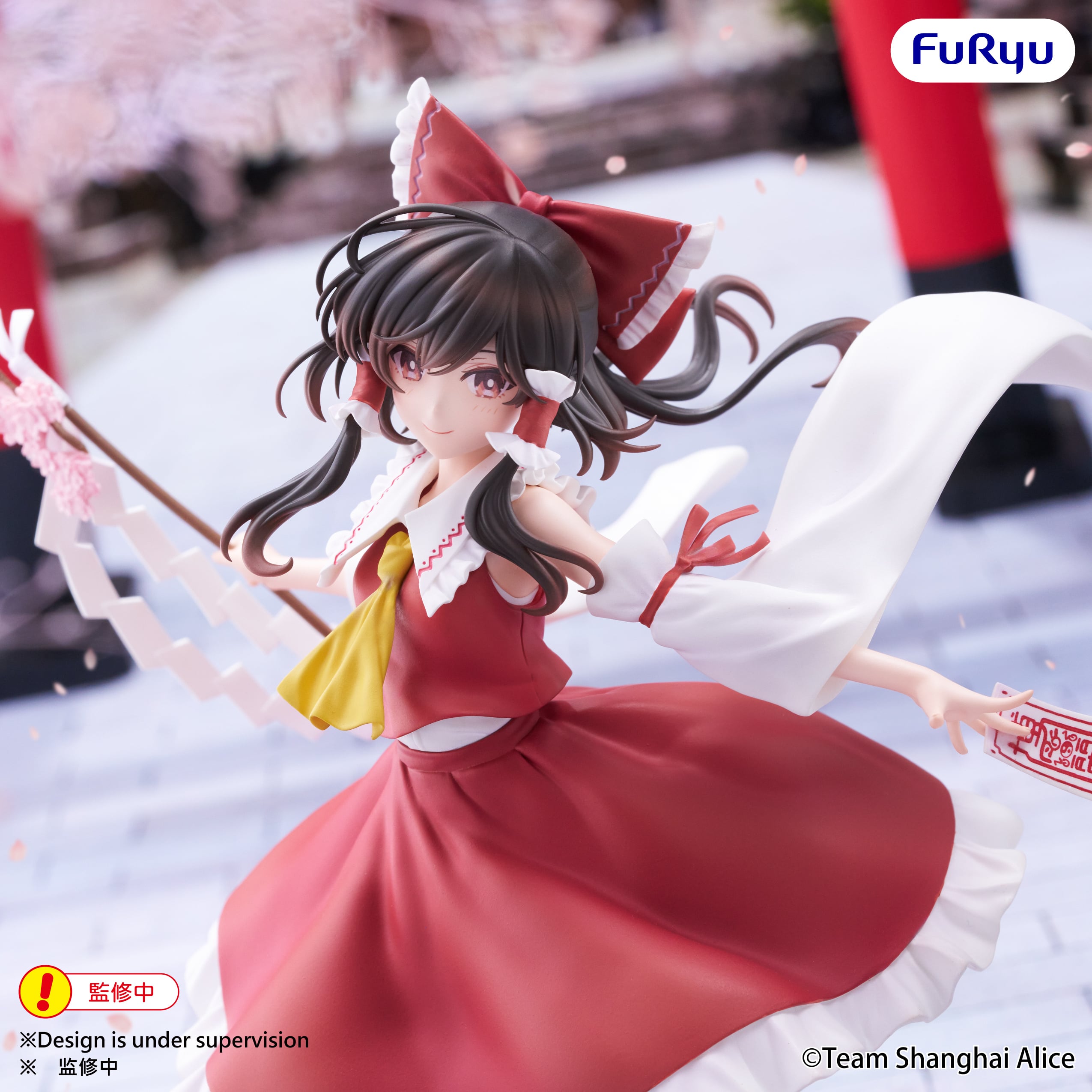 Touhou Project Muchute Reimu Hakurei Figure Gallery Image 7