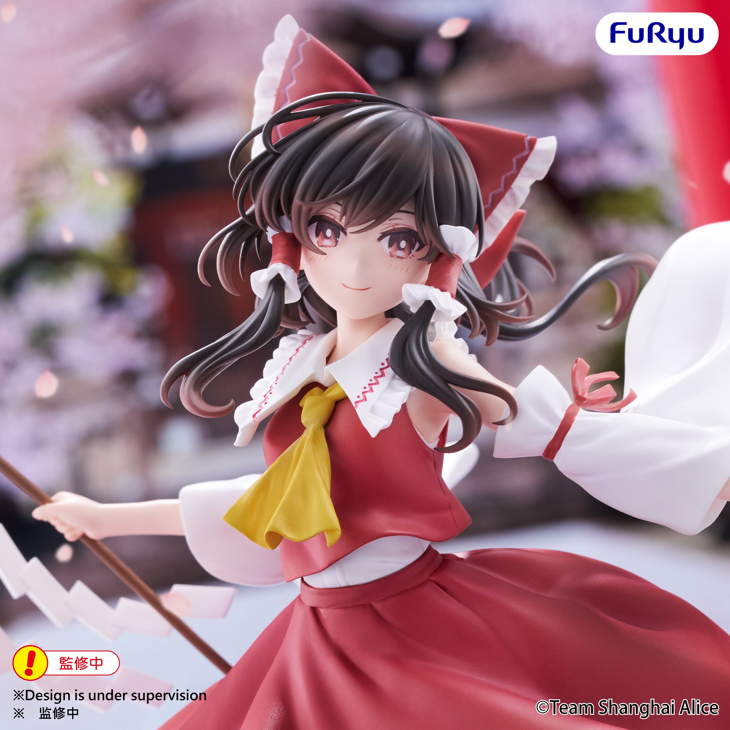 Touhou Project Muchute Reimu Hakurei Figure Gallery Image 8