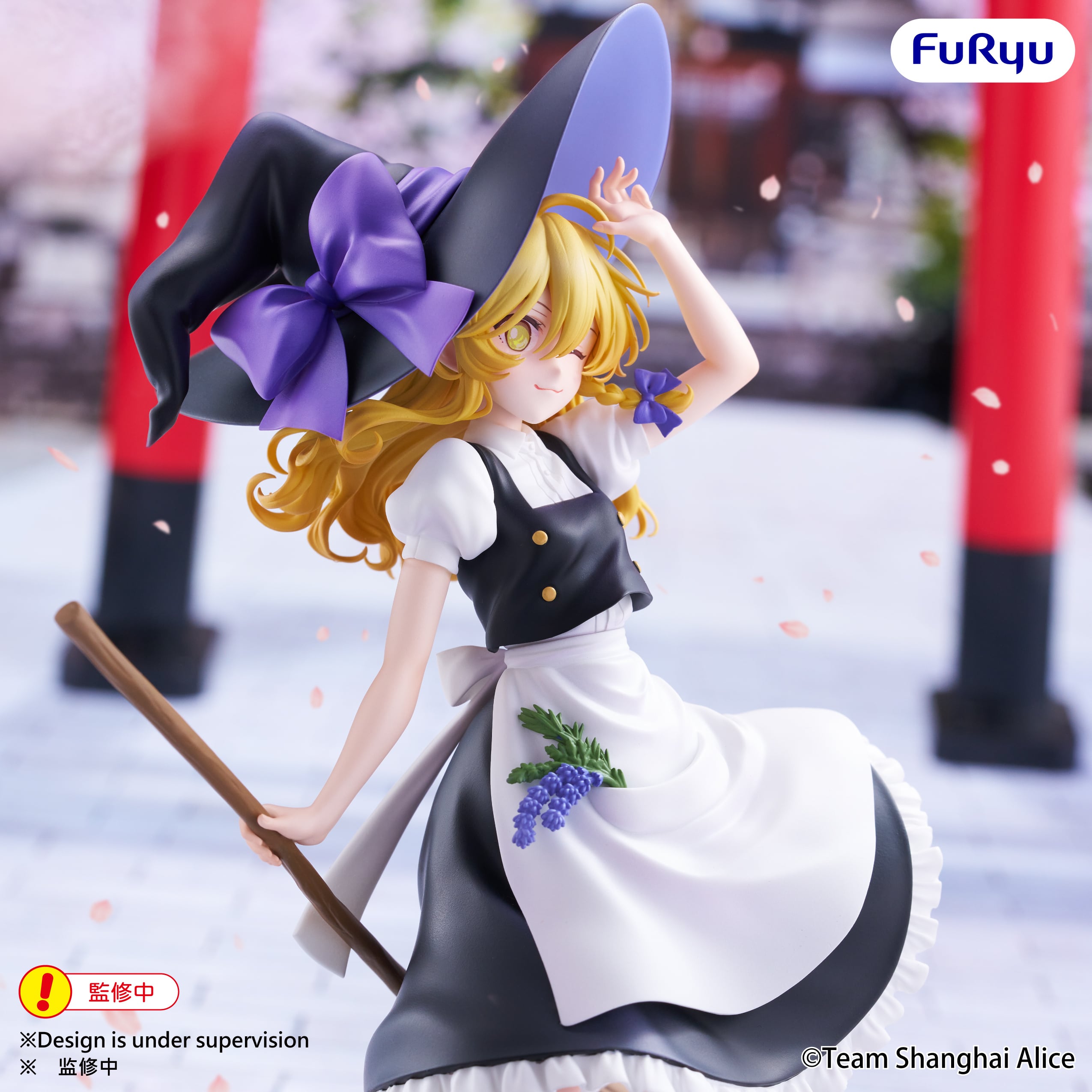 Touhou Project Muchute Marisa Kirisame Figure Gallery Image 5