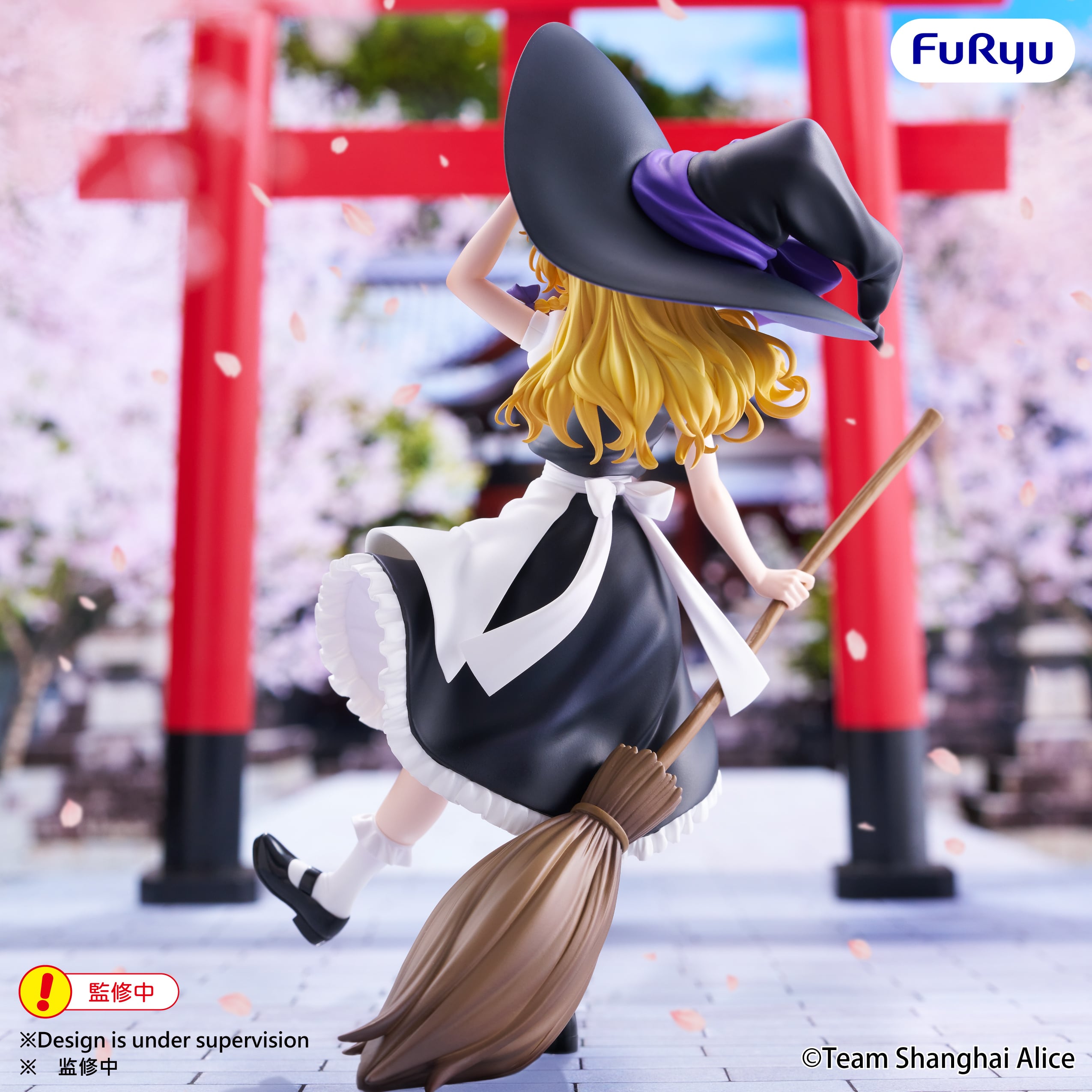 Touhou Project Muchute Marisa Kirisame Figure Gallery Image 4