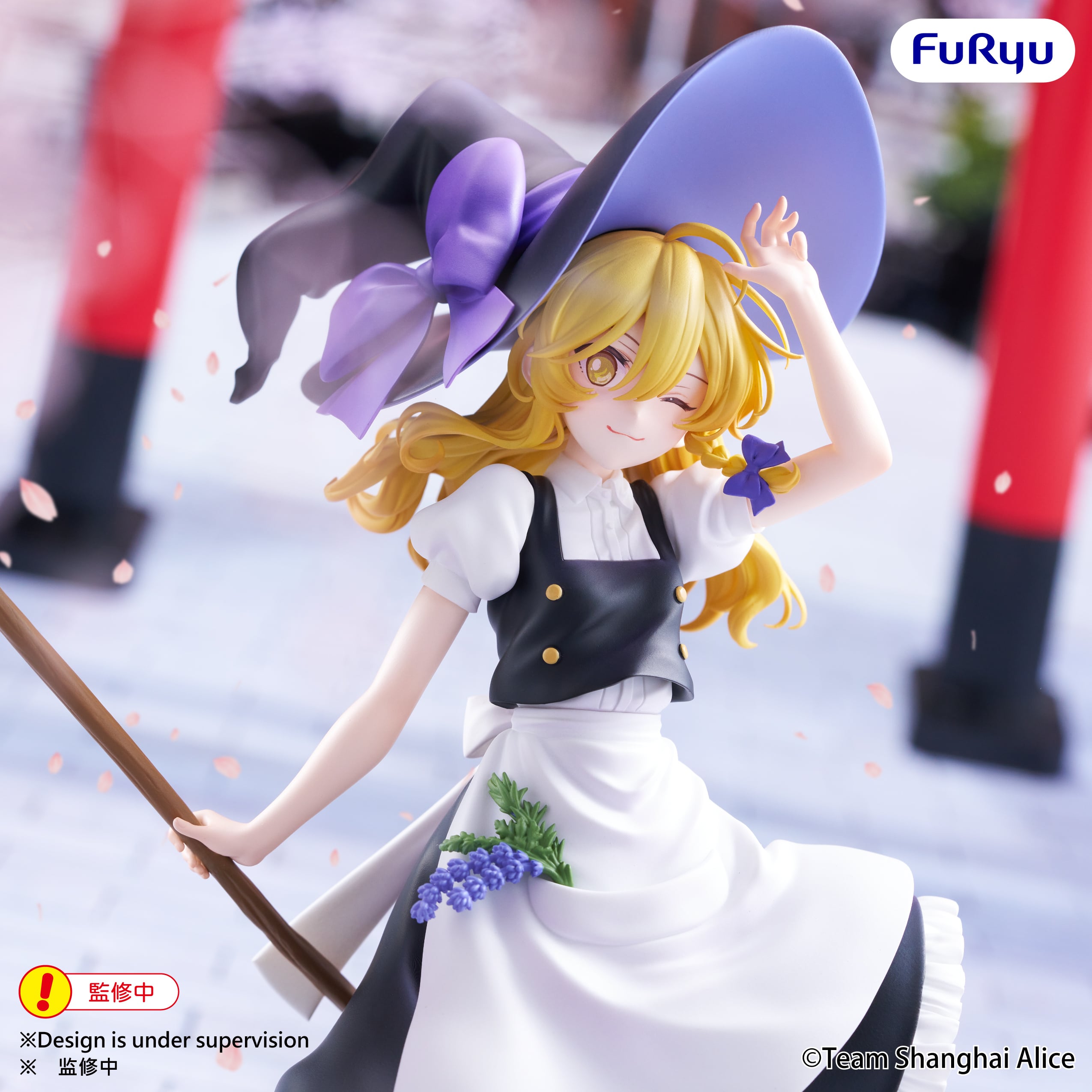 Touhou Project Muchute Marisa Kirisame Figure Gallery Image 6