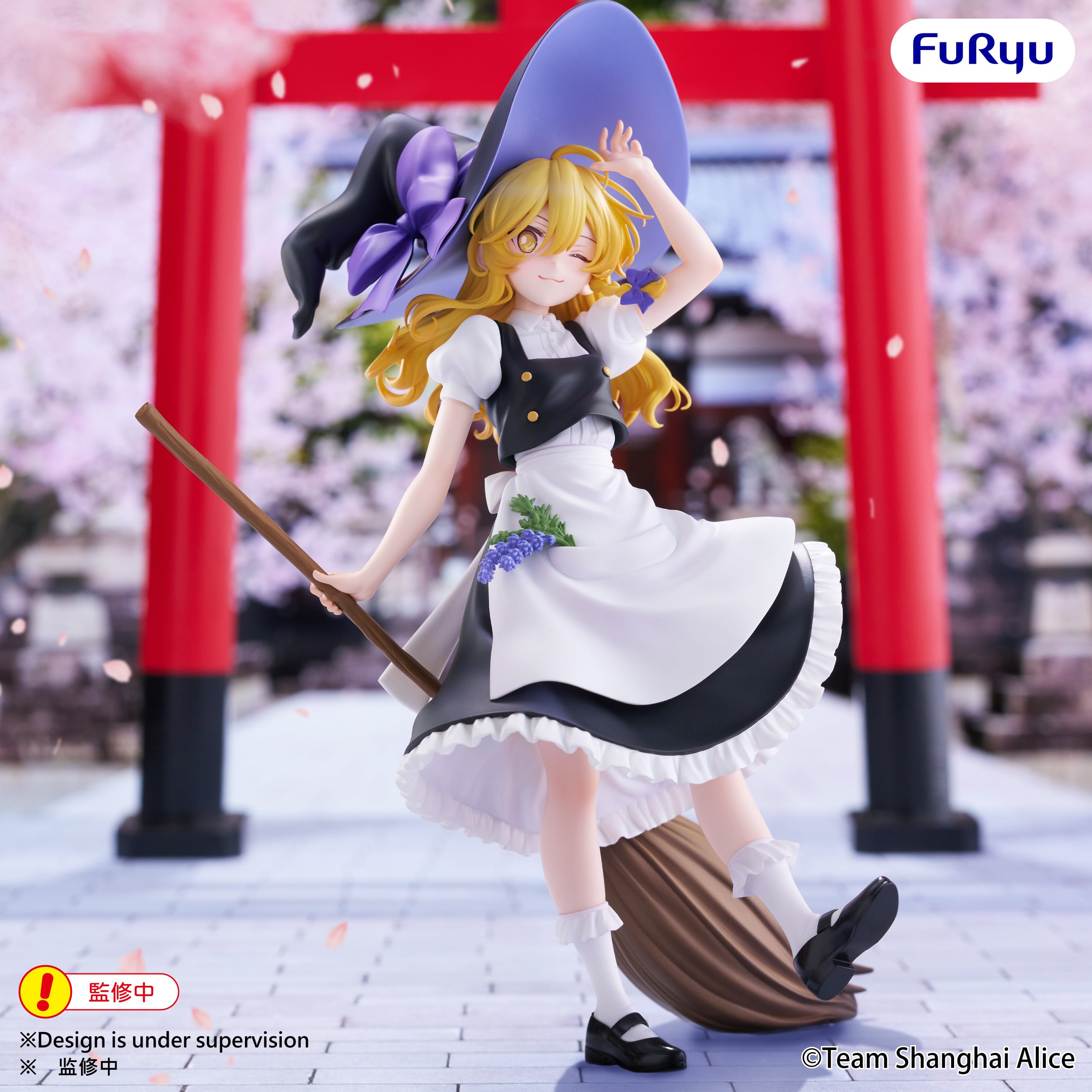 Touhou Project Muchute Marisa Kirisame Figure Gallery Image 3