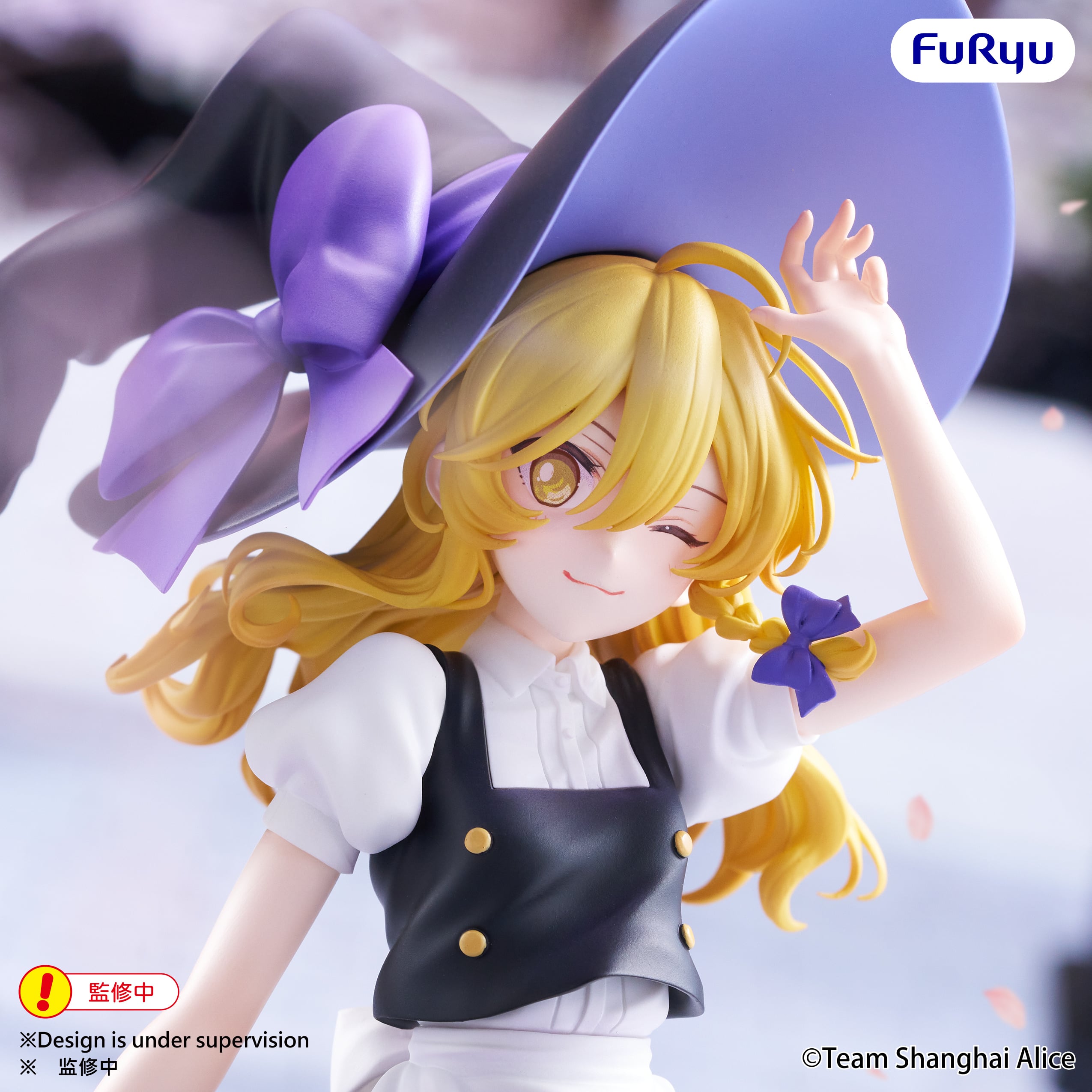 Touhou Project Muchute Marisa Kirisame Figure Gallery Image 7