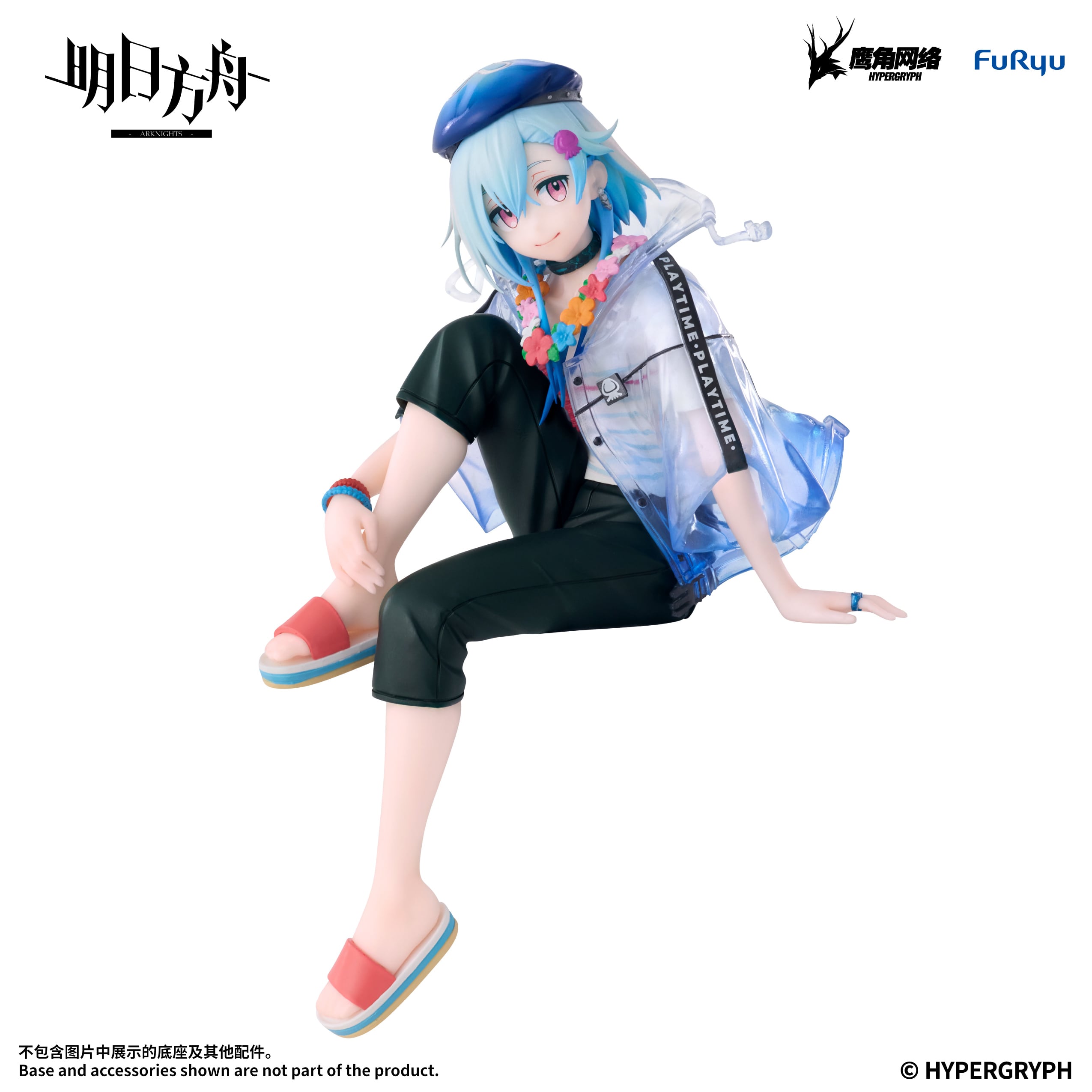 Arknights Mizuki (Summer Feast Ver.) Noodle Stopper Figure Gallery Image 8