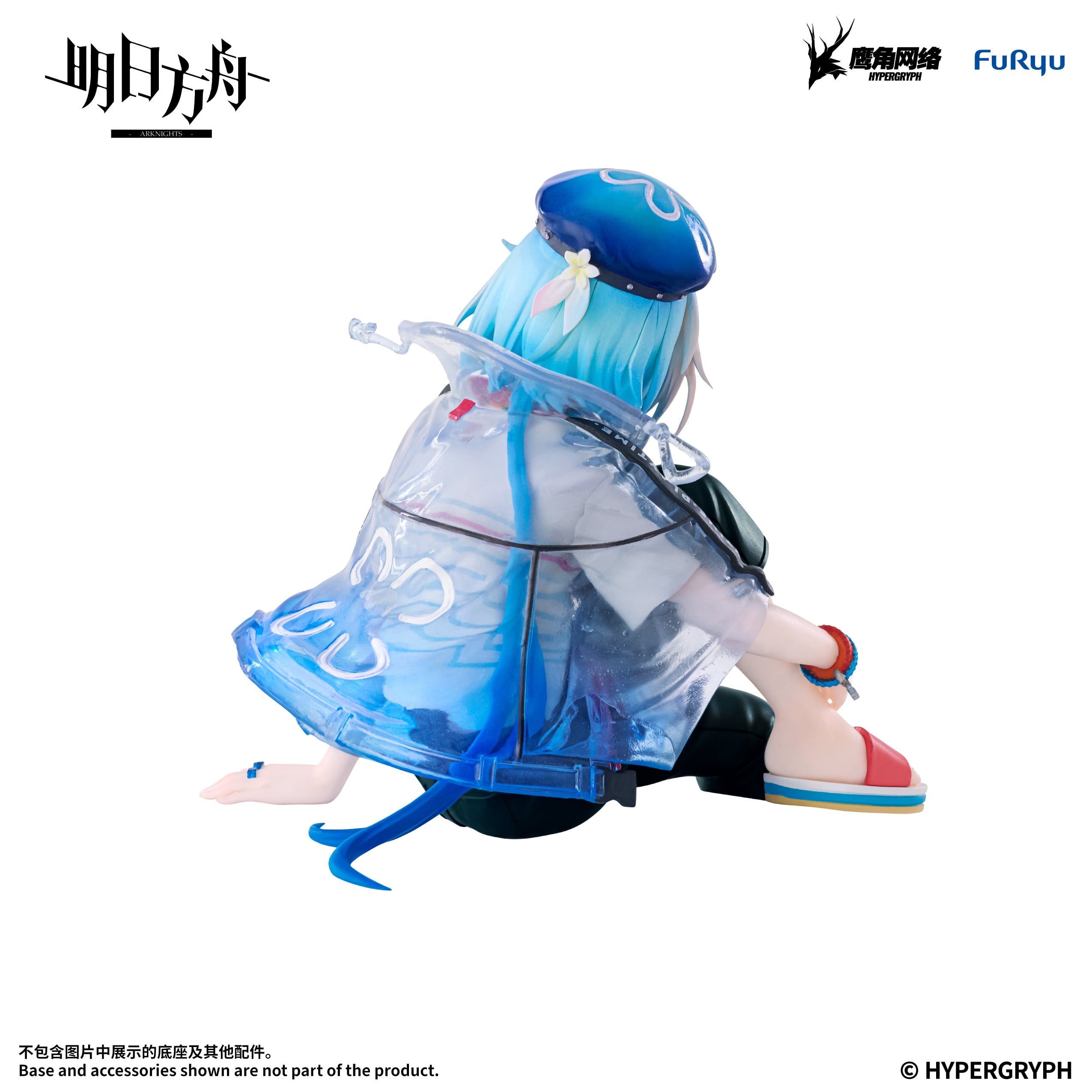 Arknights Mizuki (Summer Feast Ver.) Noodle Stopper Figure Gallery Image 11