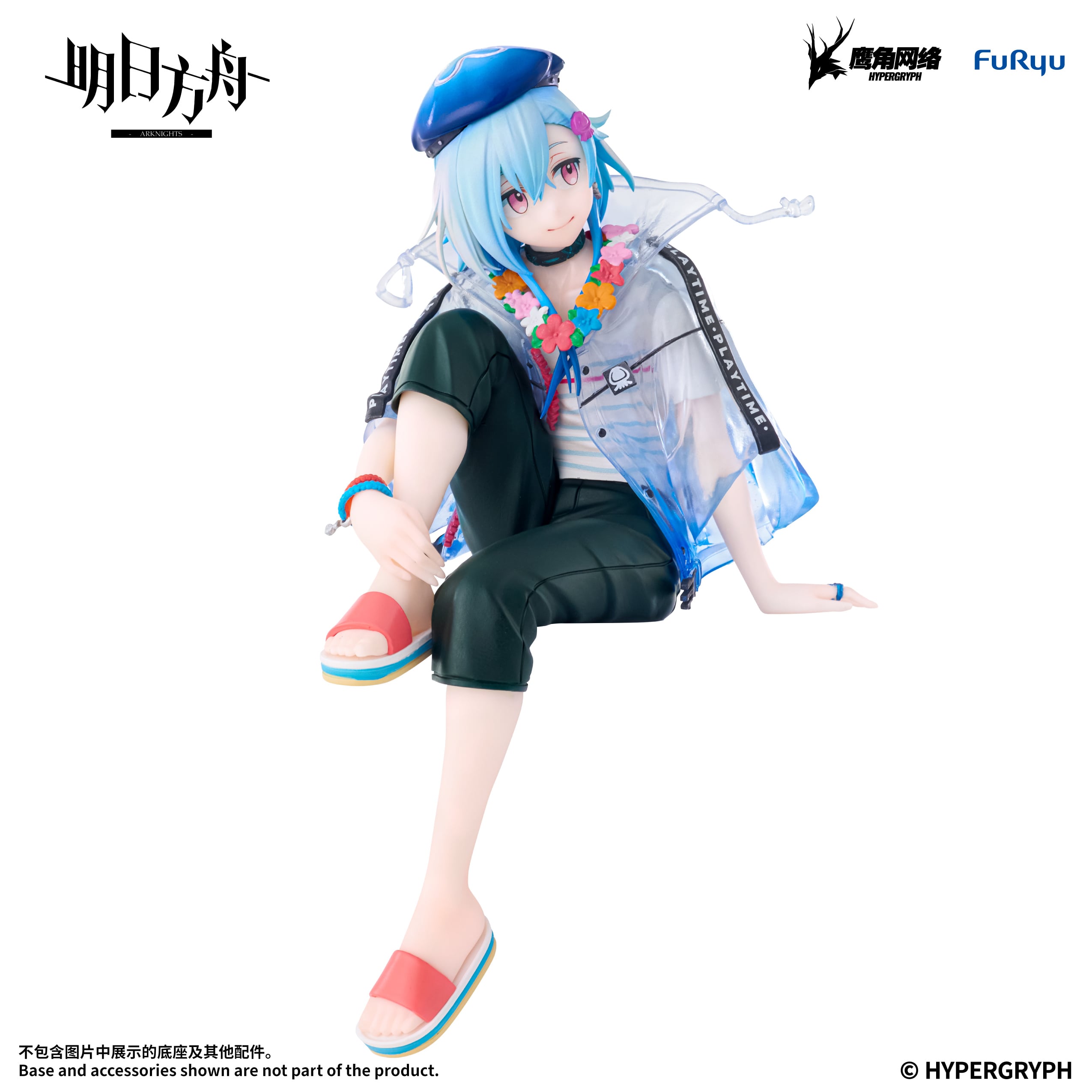 Arknights Mizuki (Summer Feast Ver.) Noodle Stopper Figure Gallery Image 10