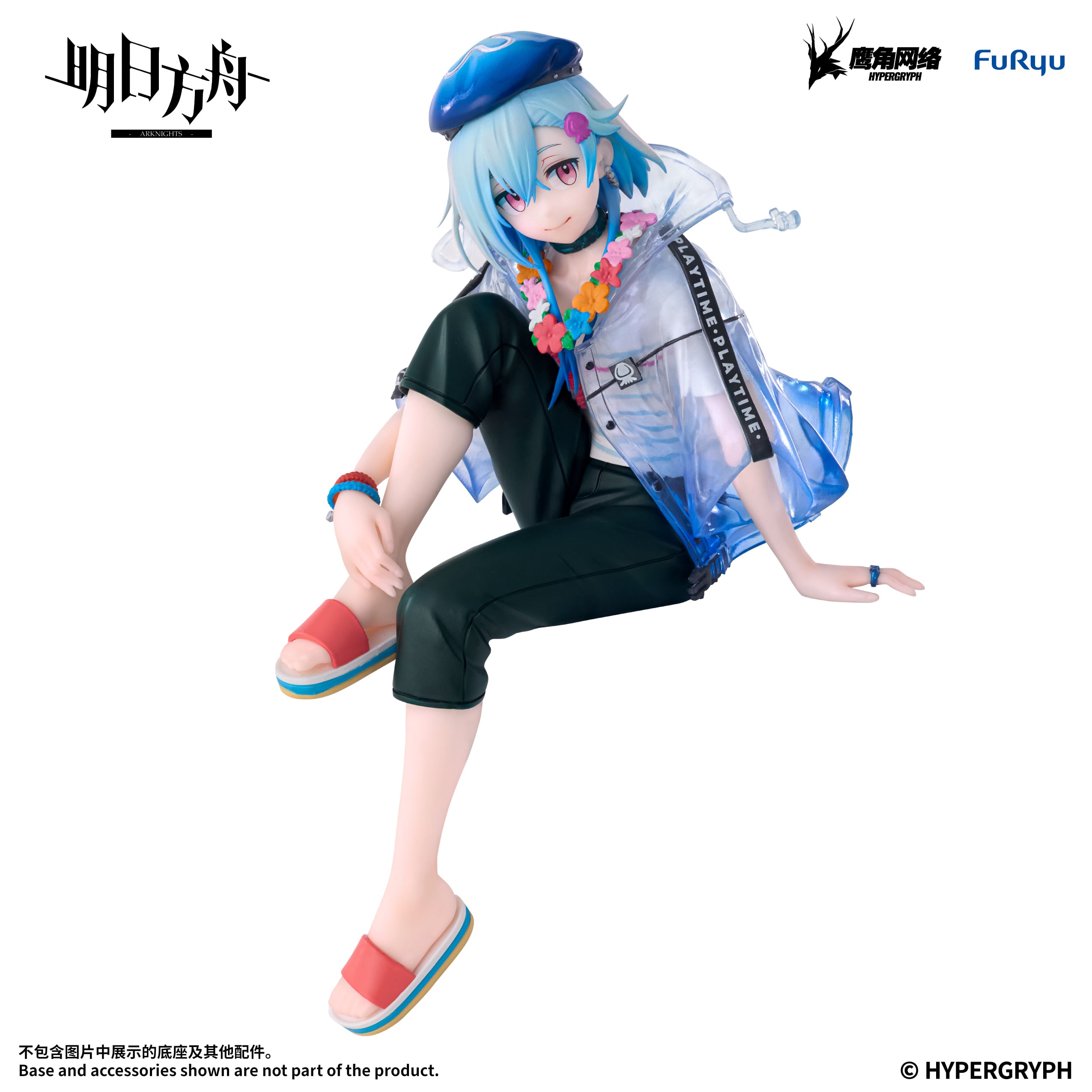 Arknights Mizuki (Summer Feast Ver.) Noodle Stopper Figure Gallery Image 9