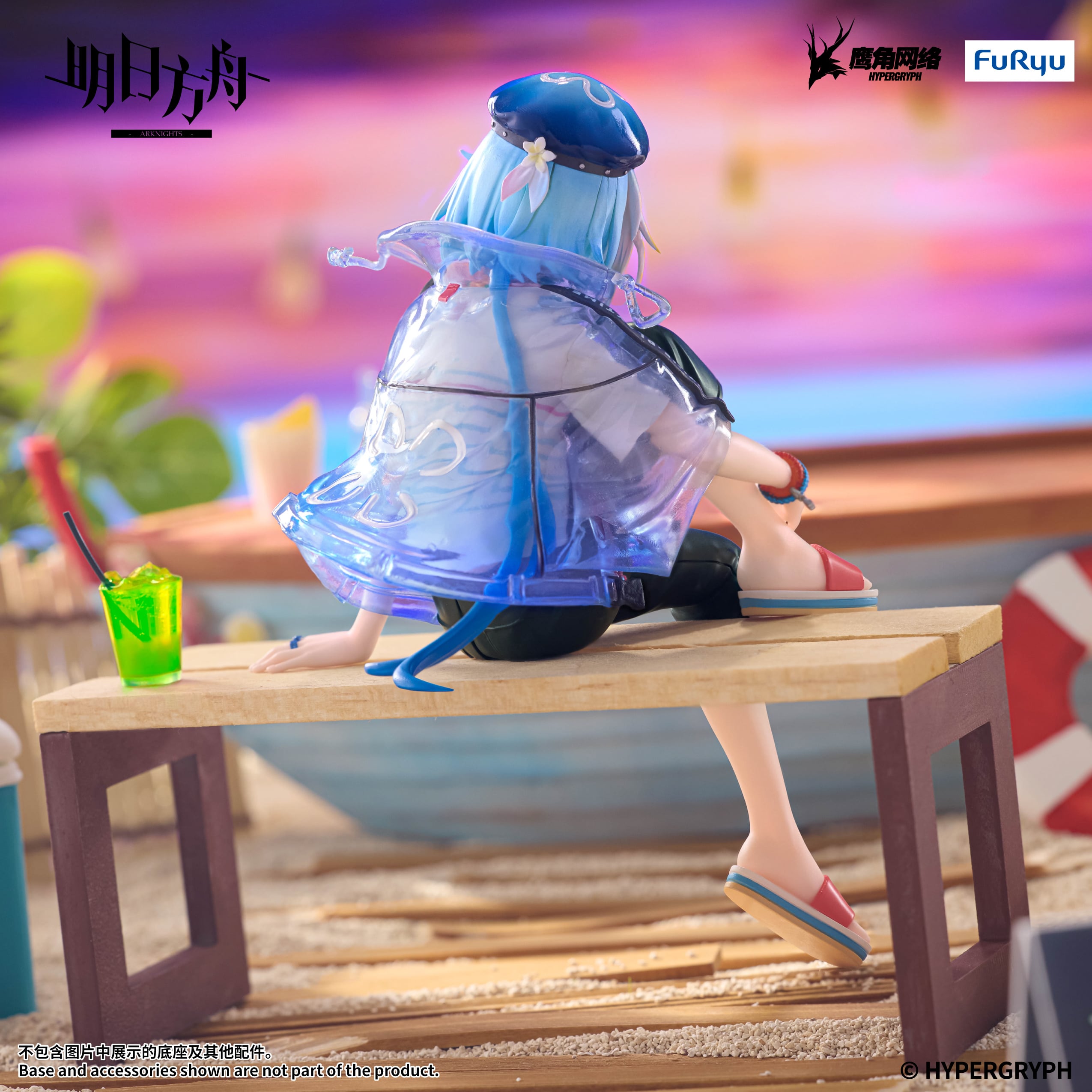 Arknights Mizuki (Summer Feast Ver.) Noodle Stopper Figure Gallery Image 6