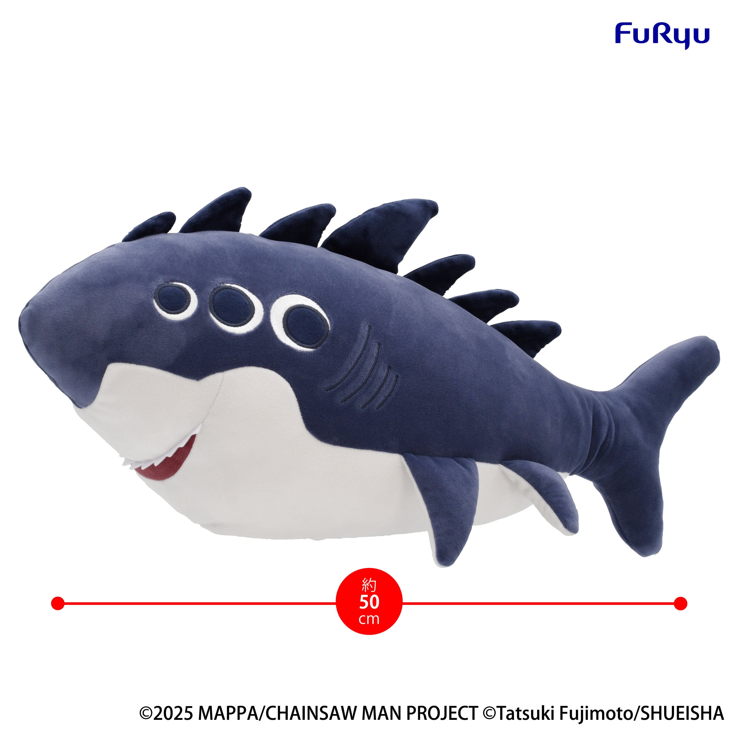 Chainsaw Man - The Movie: Reze Arc Beam Big Plush Gallery Image 4